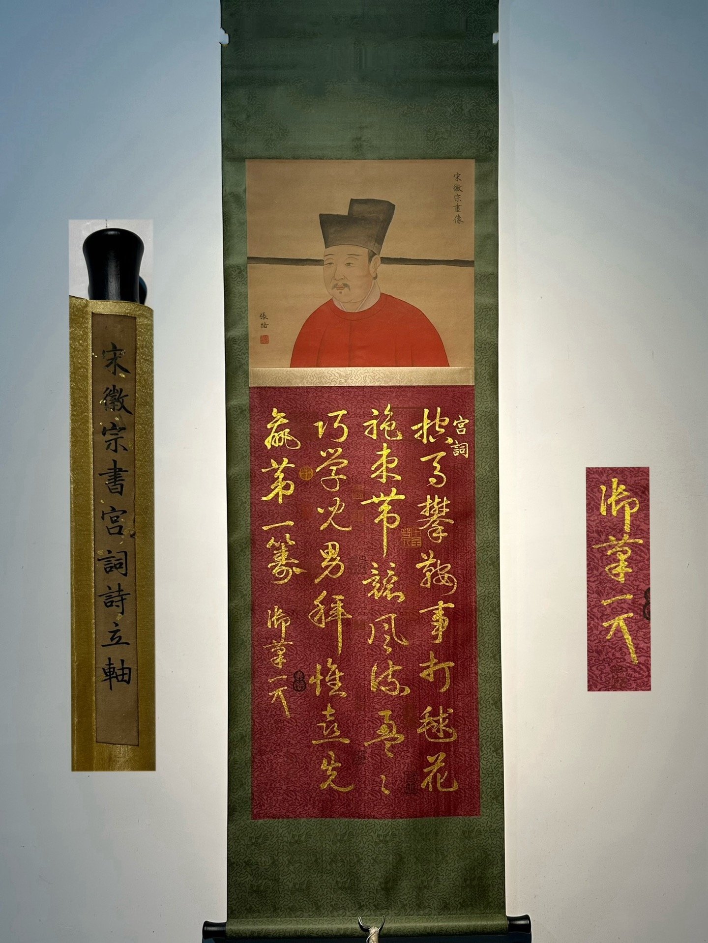 Chinese scroll painting Song Huizong