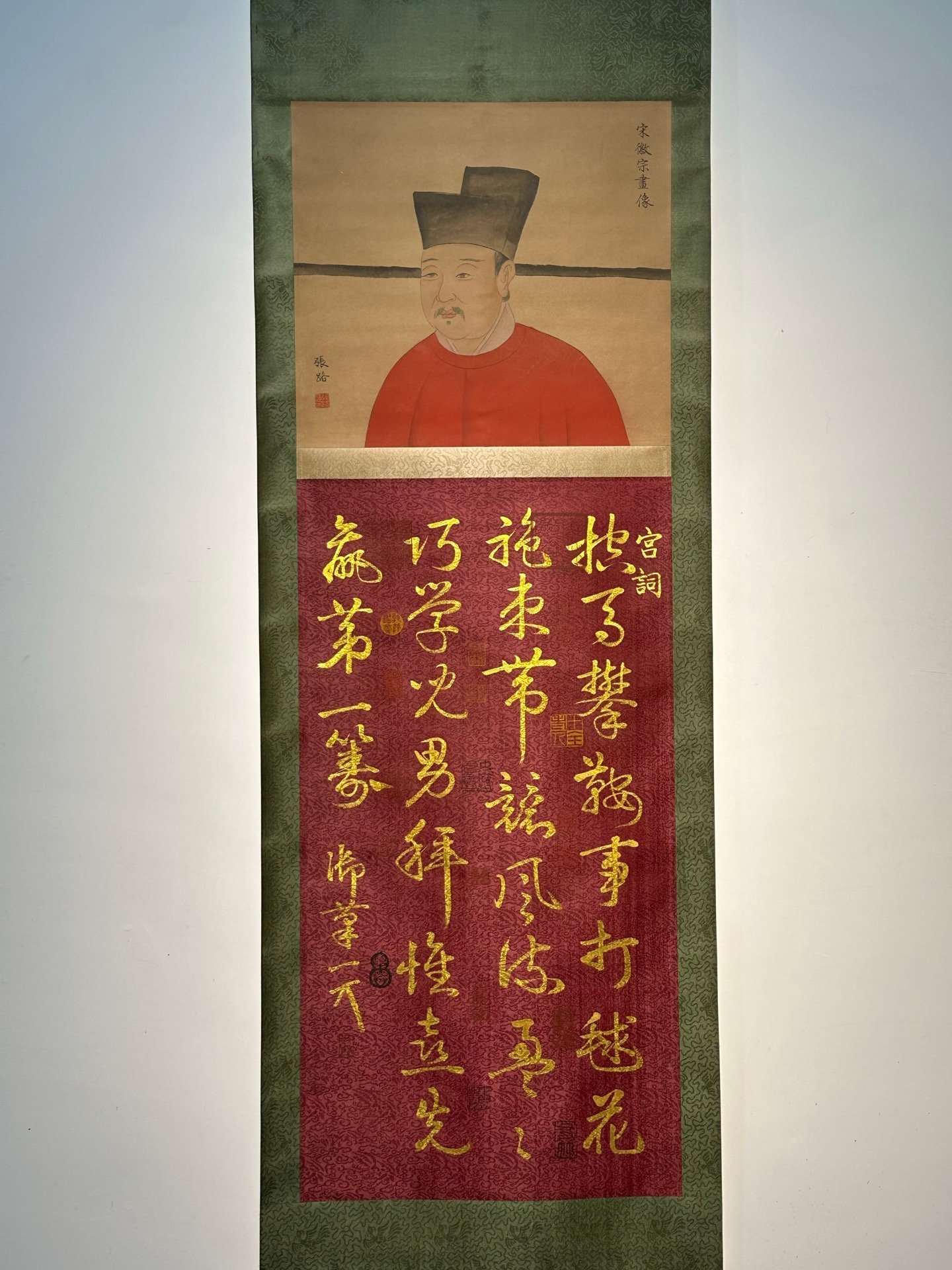 Chinese scroll painting Song Huizong
