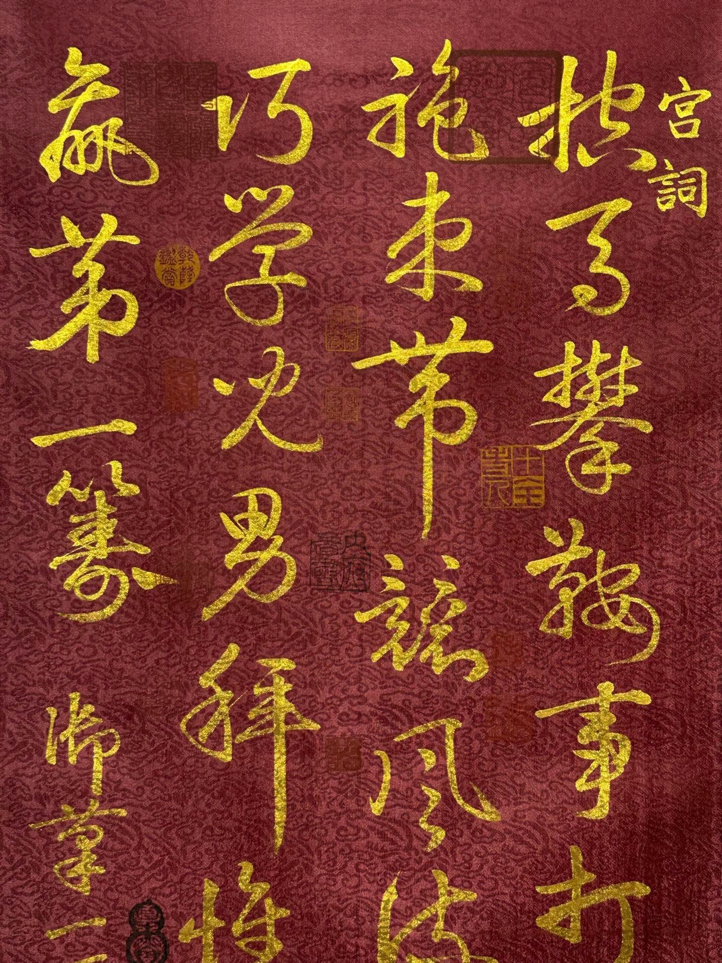 Chinese scroll painting Song Huizong