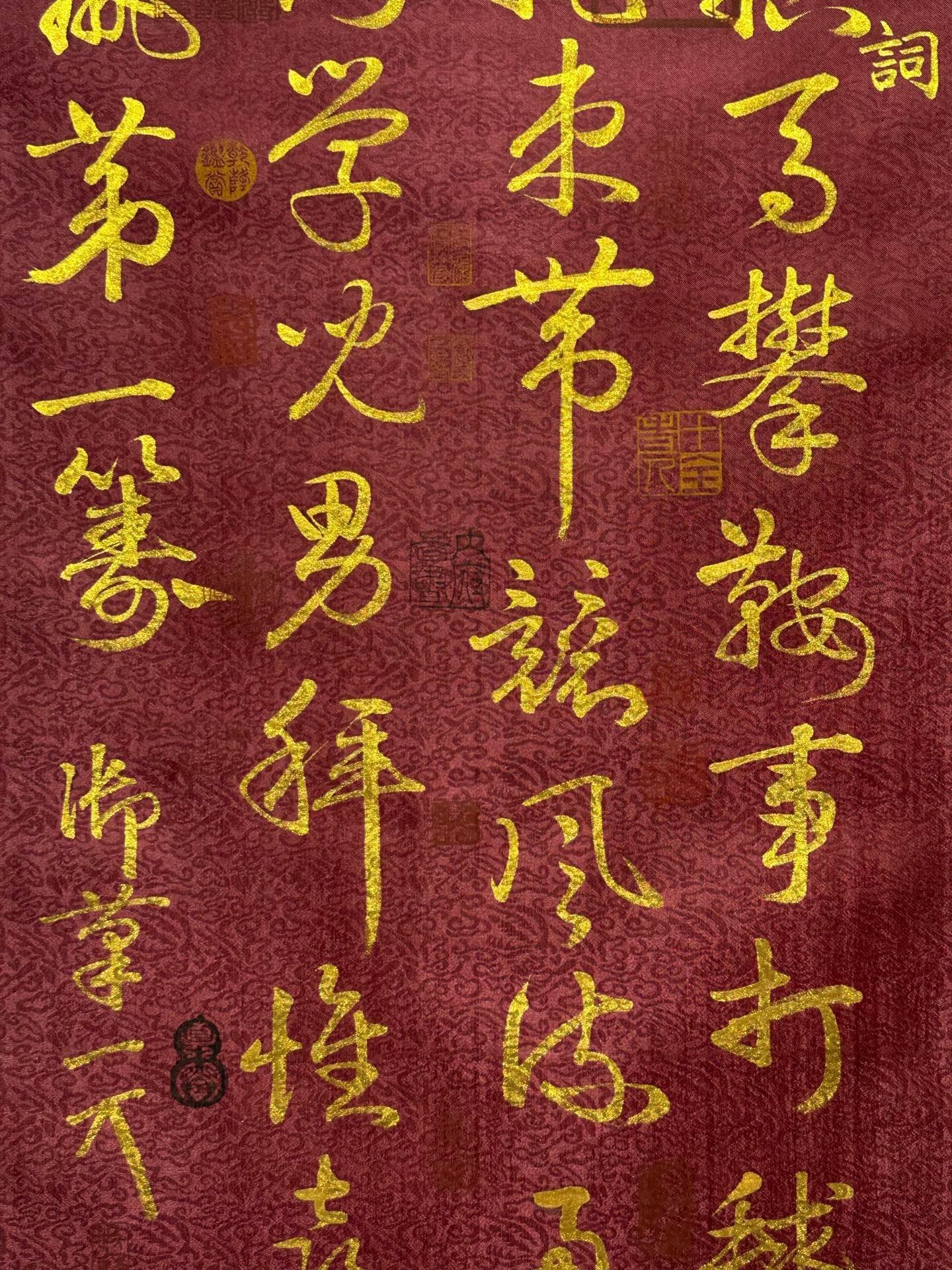 Chinese scroll painting Song Huizong