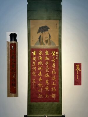 Chinese scroll painting Wang Xizhi