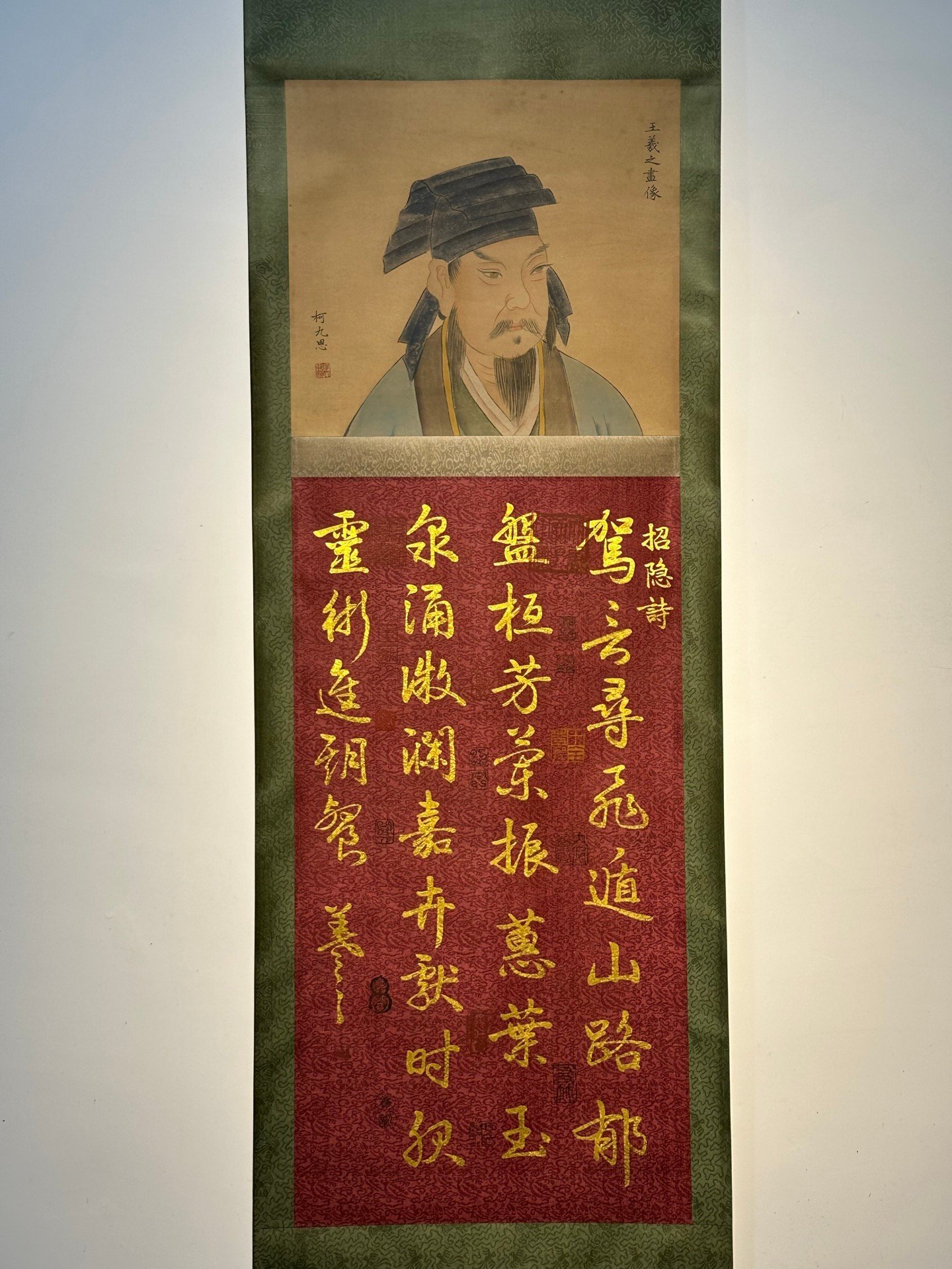 Chinese scroll painting Wang Xizhi