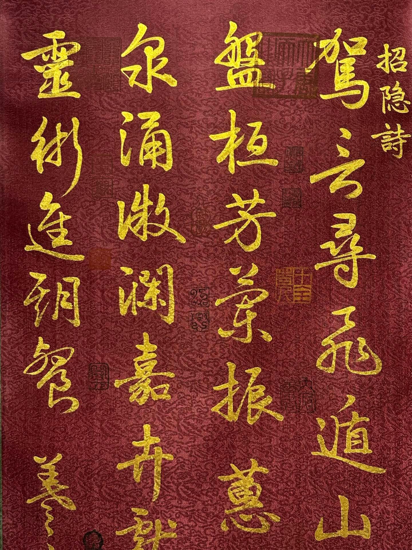 Chinese scroll painting Wang Xizhi
