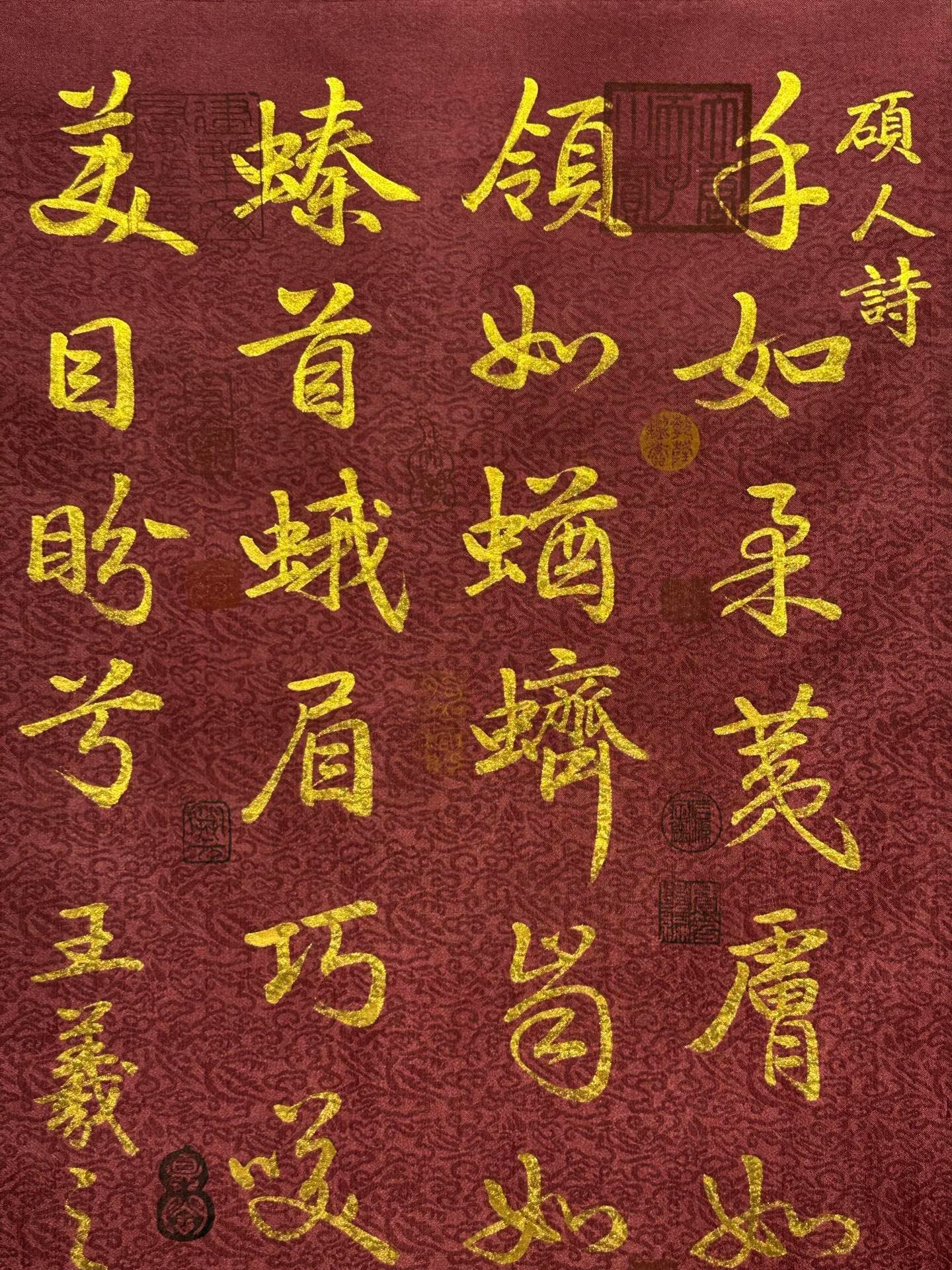 Chinese scroll painting Wang Xizhi