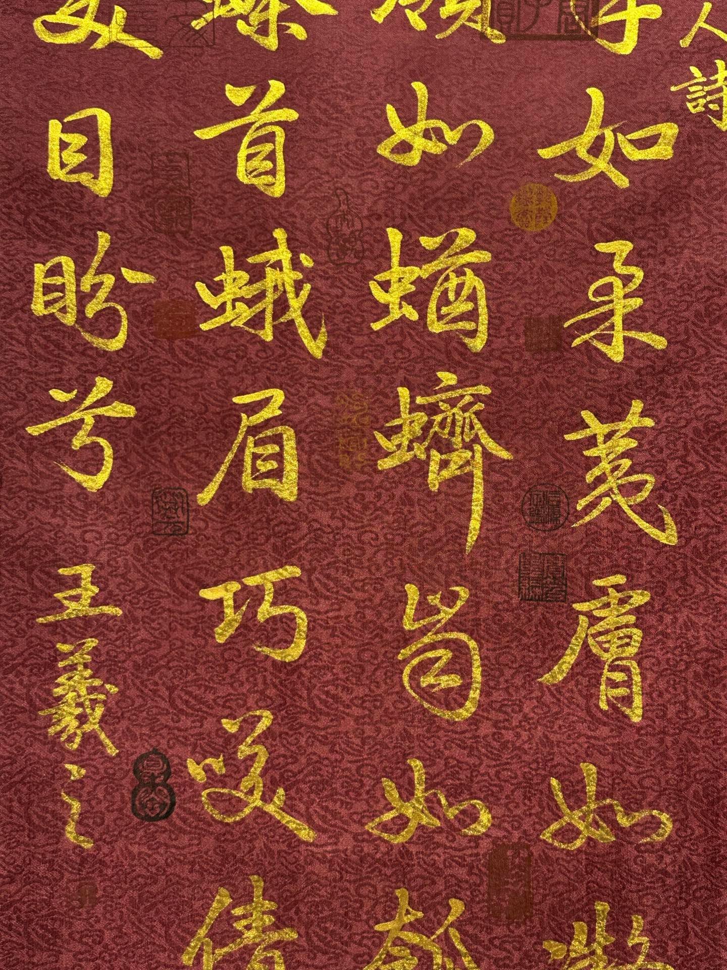 Chinese scroll painting Wang Xizhi