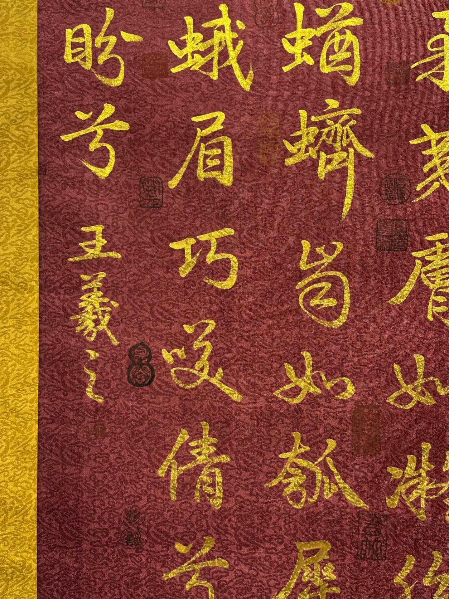Chinese scroll painting Wang Xizhi