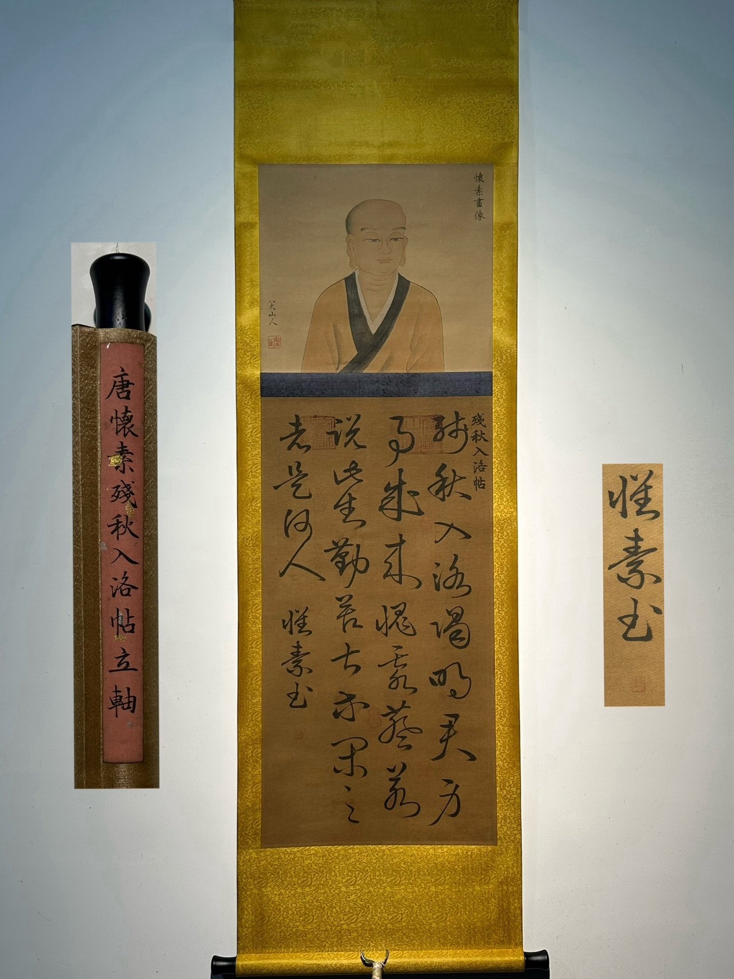 Chinese scroll painting Huaisu
