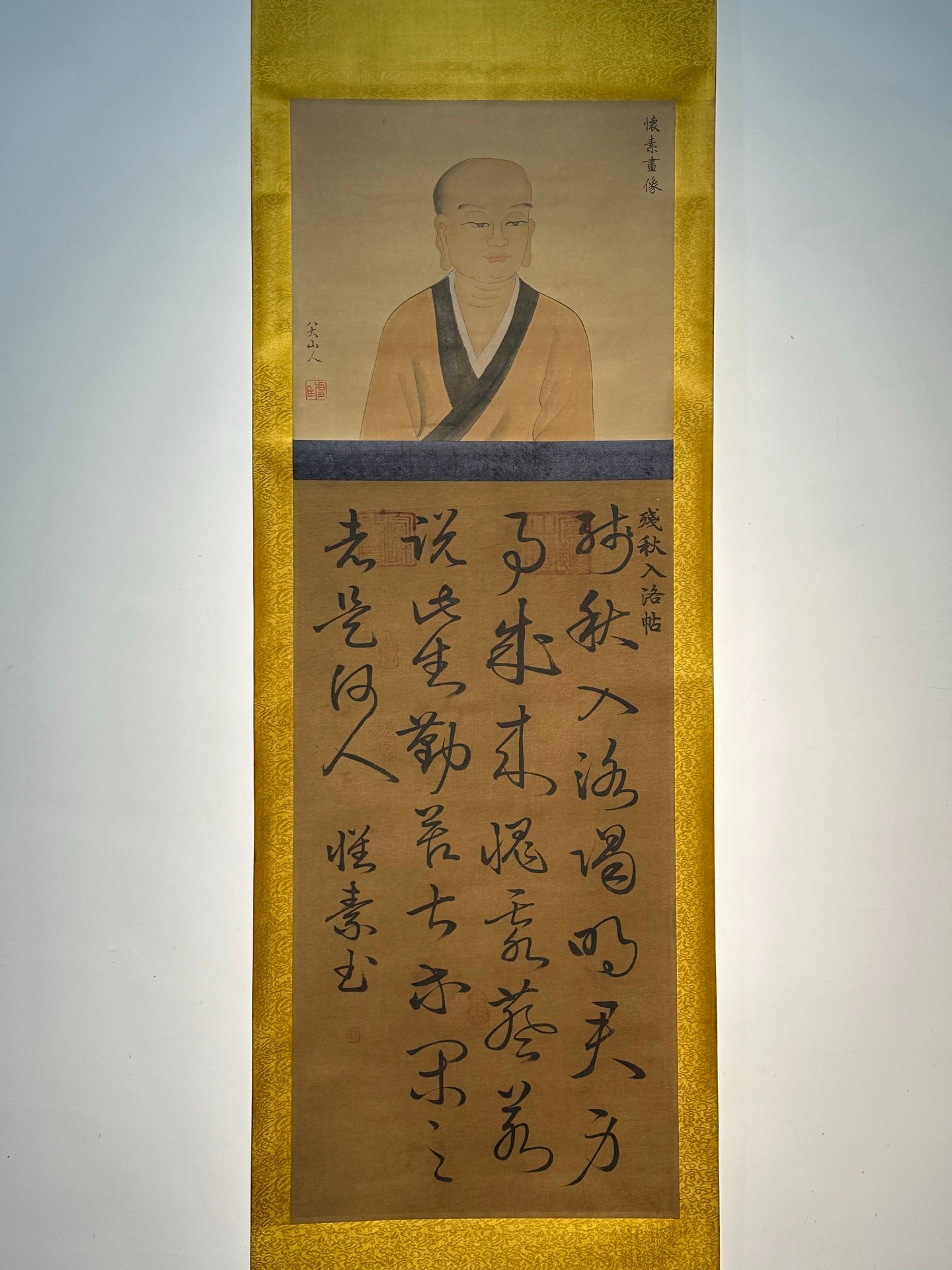 Chinese scroll painting Huaisu
