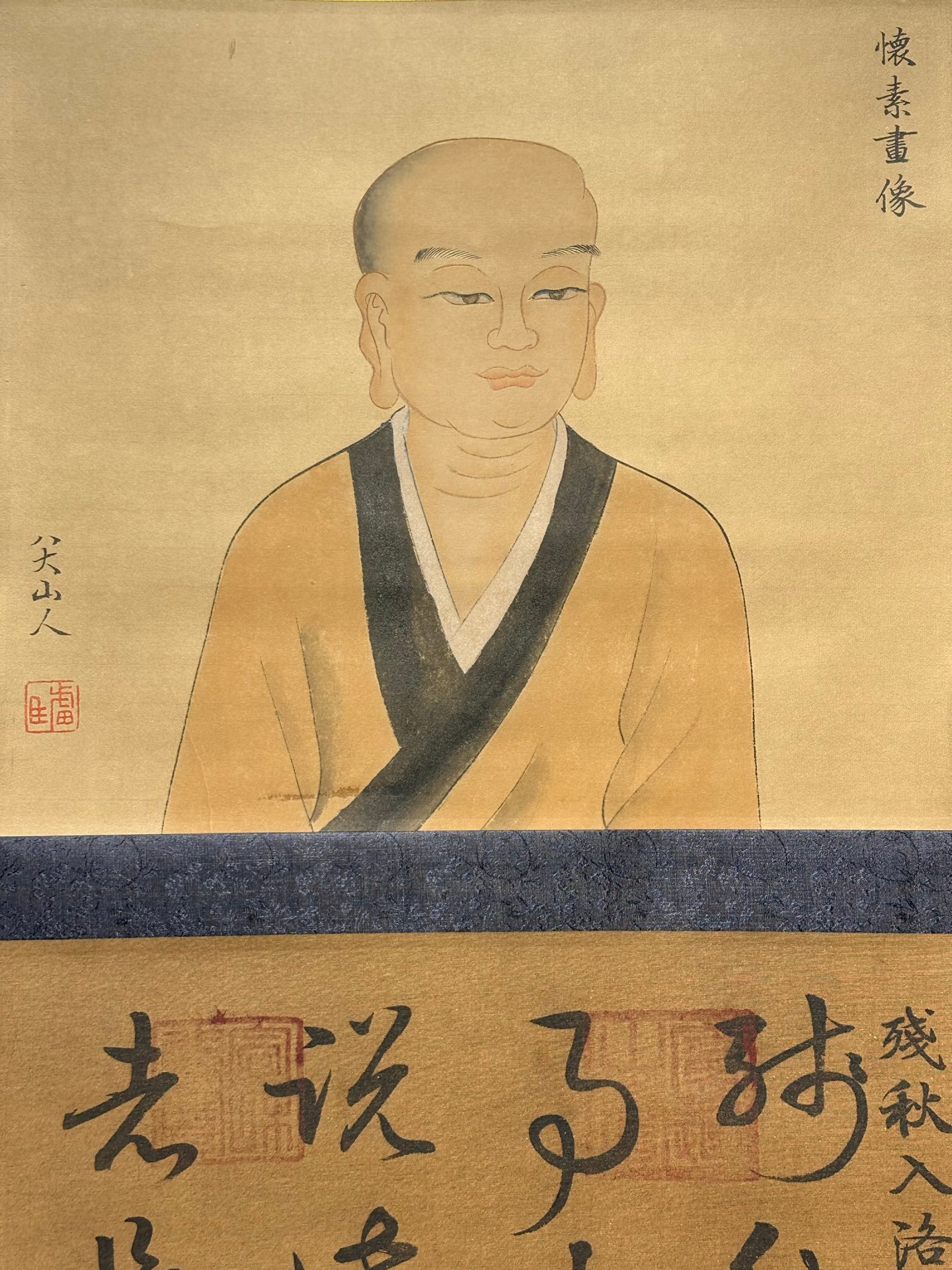 Chinese scroll painting Huaisu