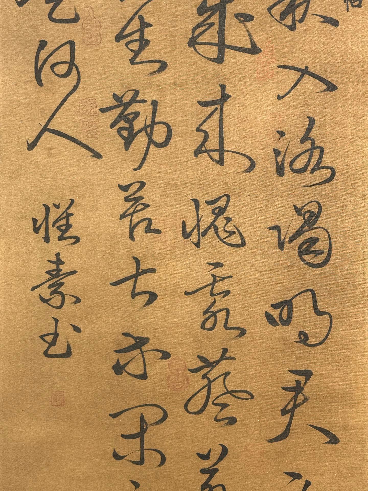 Chinese scroll painting Huaisu