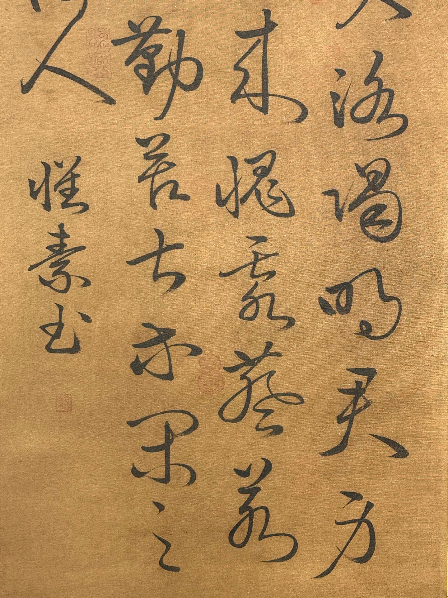 Chinese scroll painting Huaisu