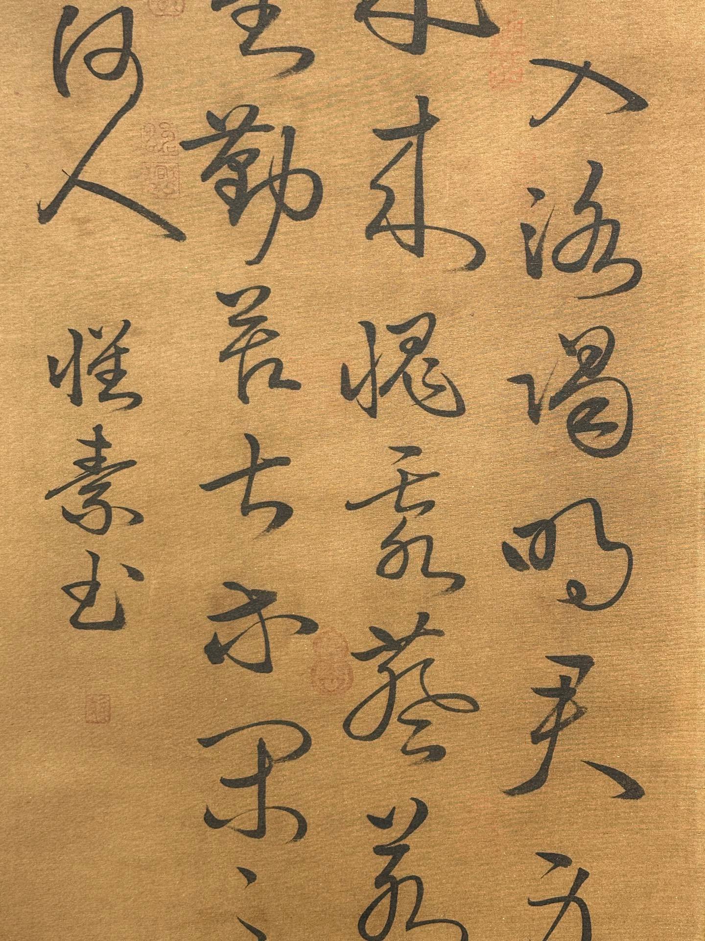 Chinese scroll painting Huaisu