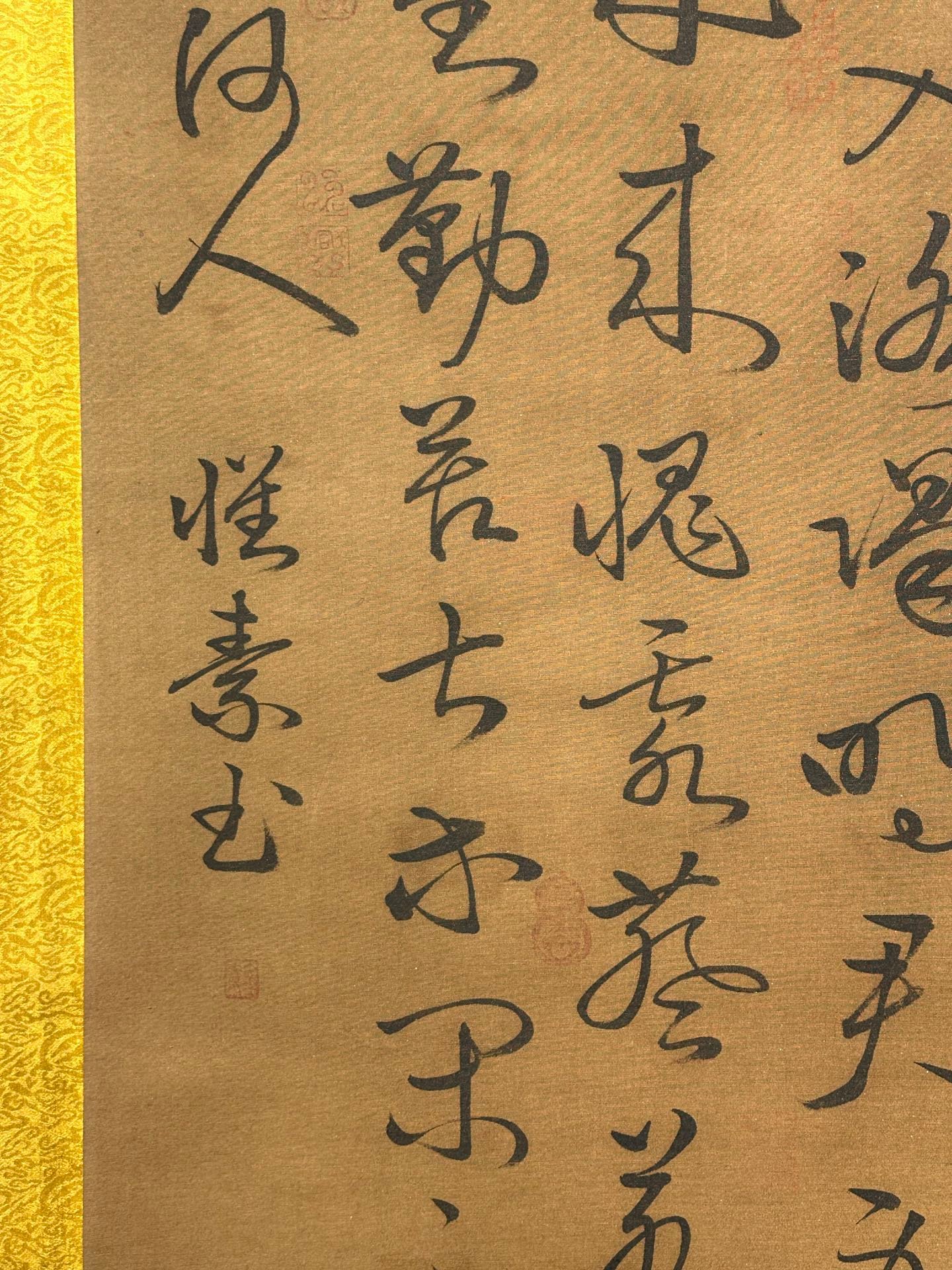 Chinese scroll painting Huaisu