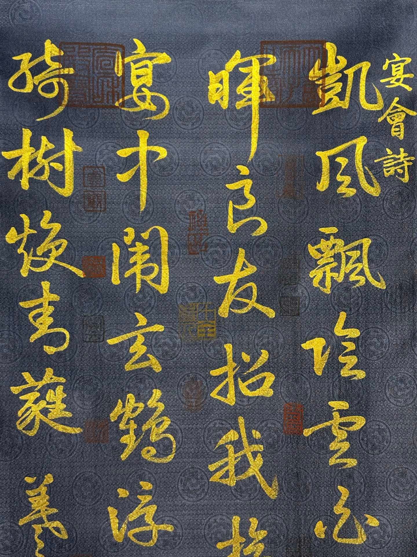 Chinese scroll painting Wang Xizhi