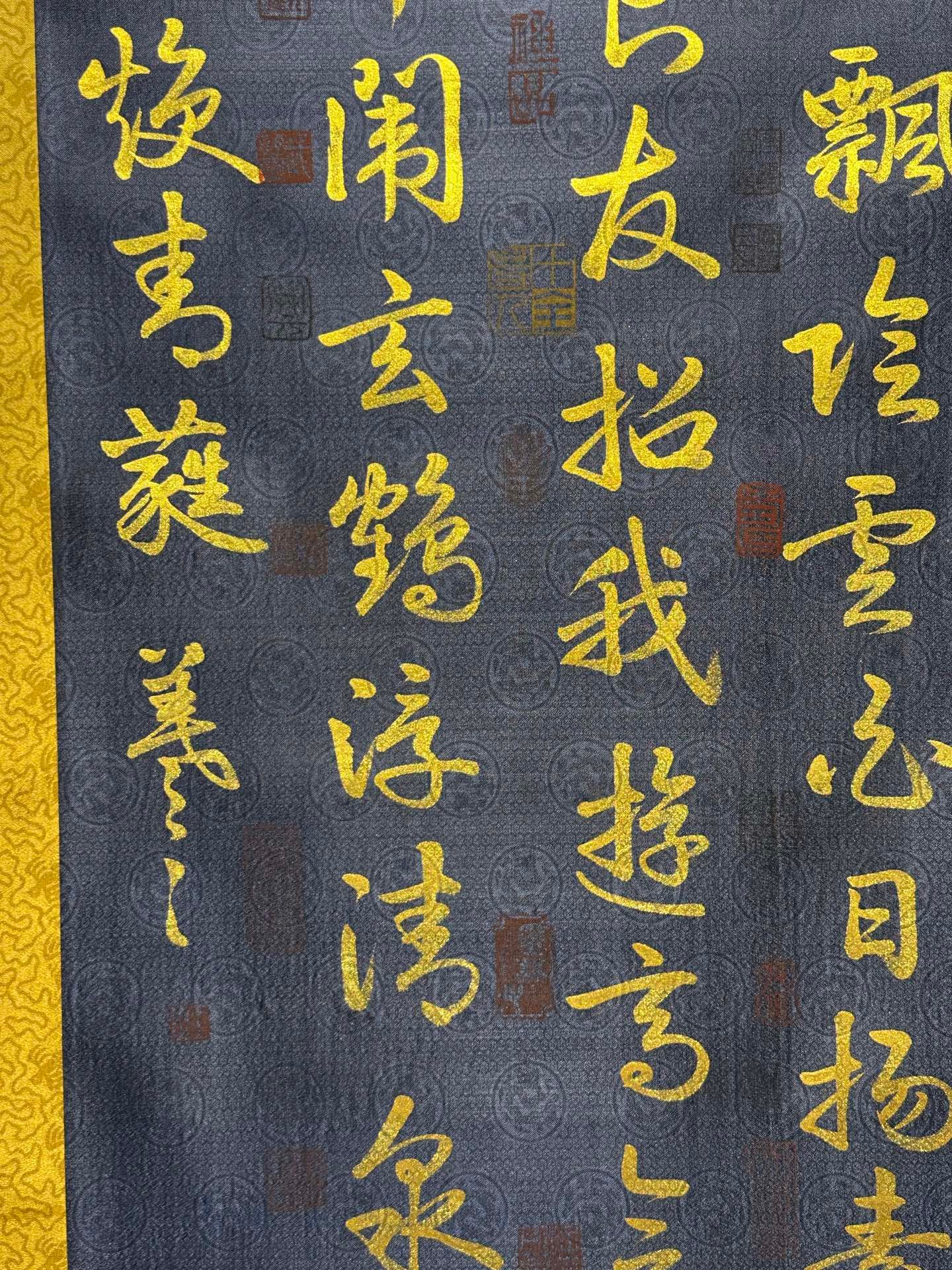 Chinese scroll painting Wang Xizhi