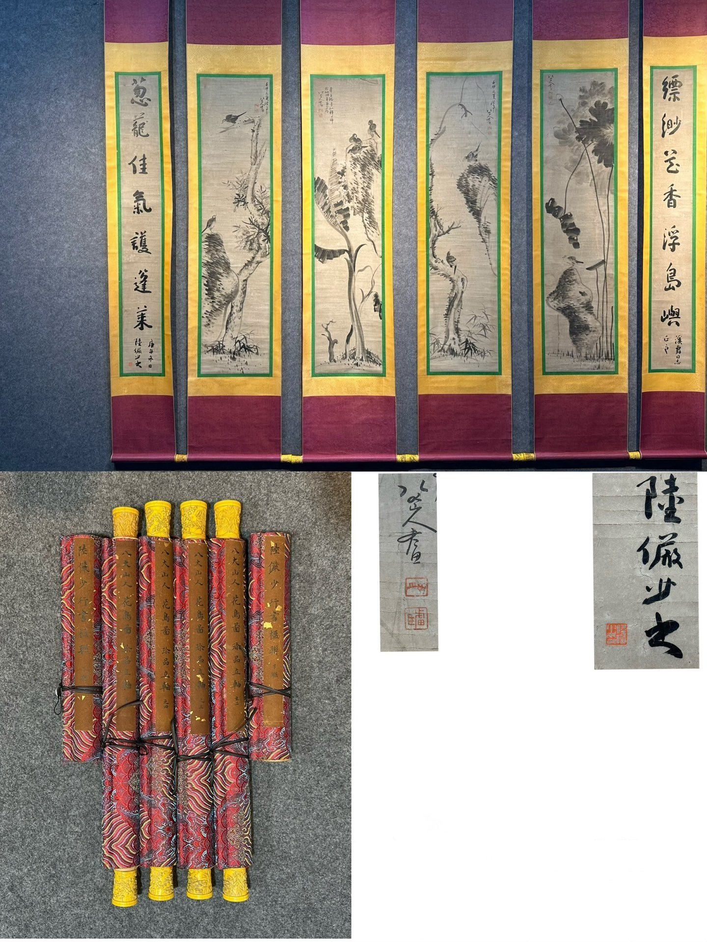 Chinese scroll painting Ba Da Shan Ren