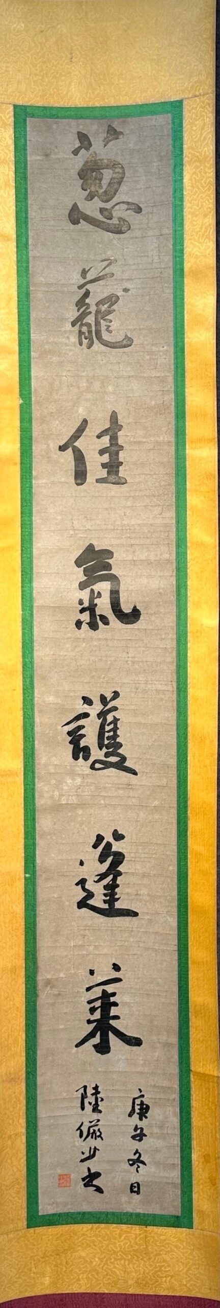 Chinese scroll painting Ba Da Shan Ren