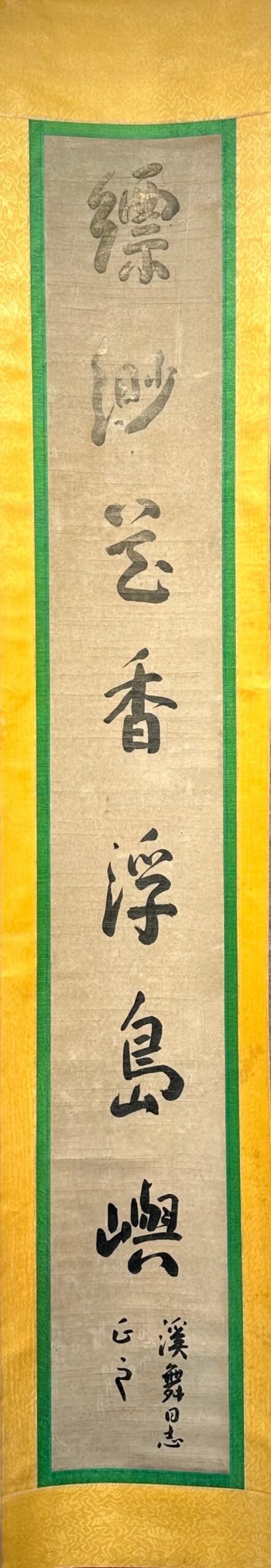 Chinese scroll painting Ba Da Shan Ren
