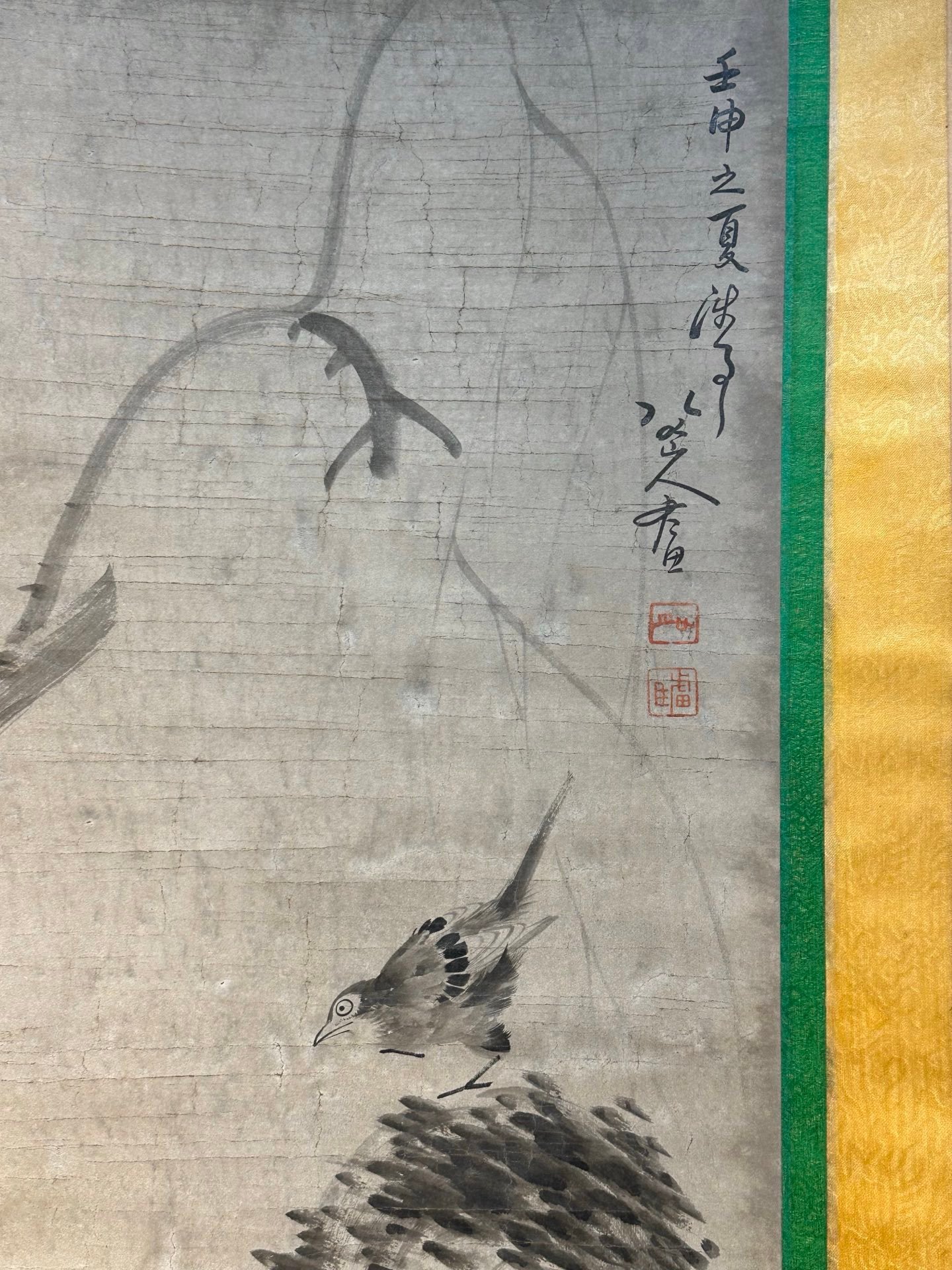 Chinese scroll painting Ba Da Shan Ren