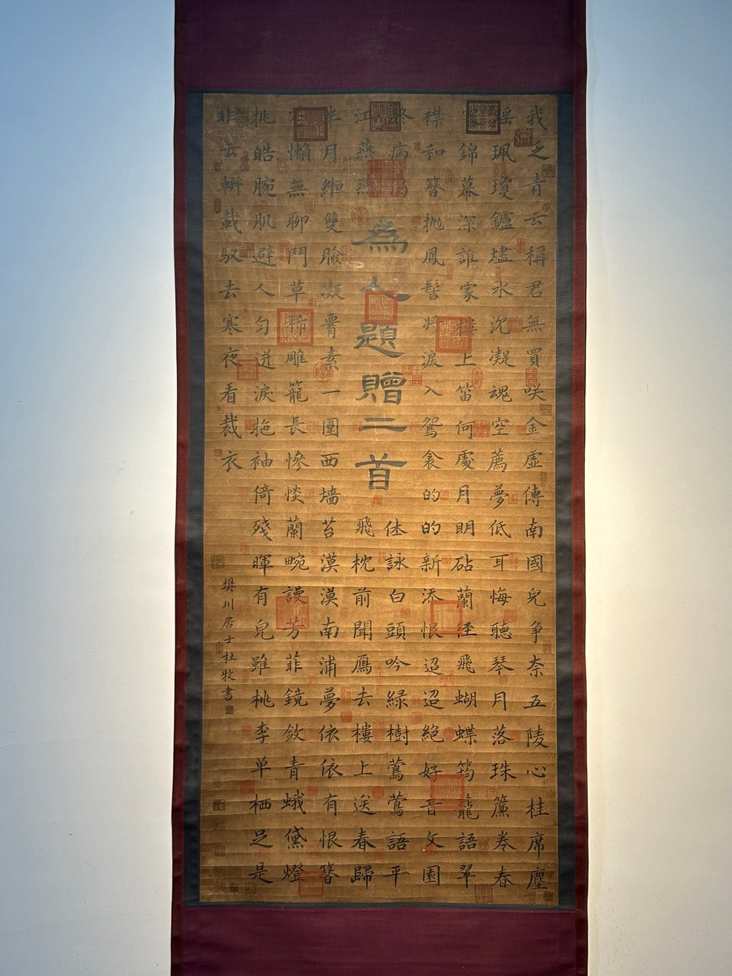 Chinese scroll painting Du Mu