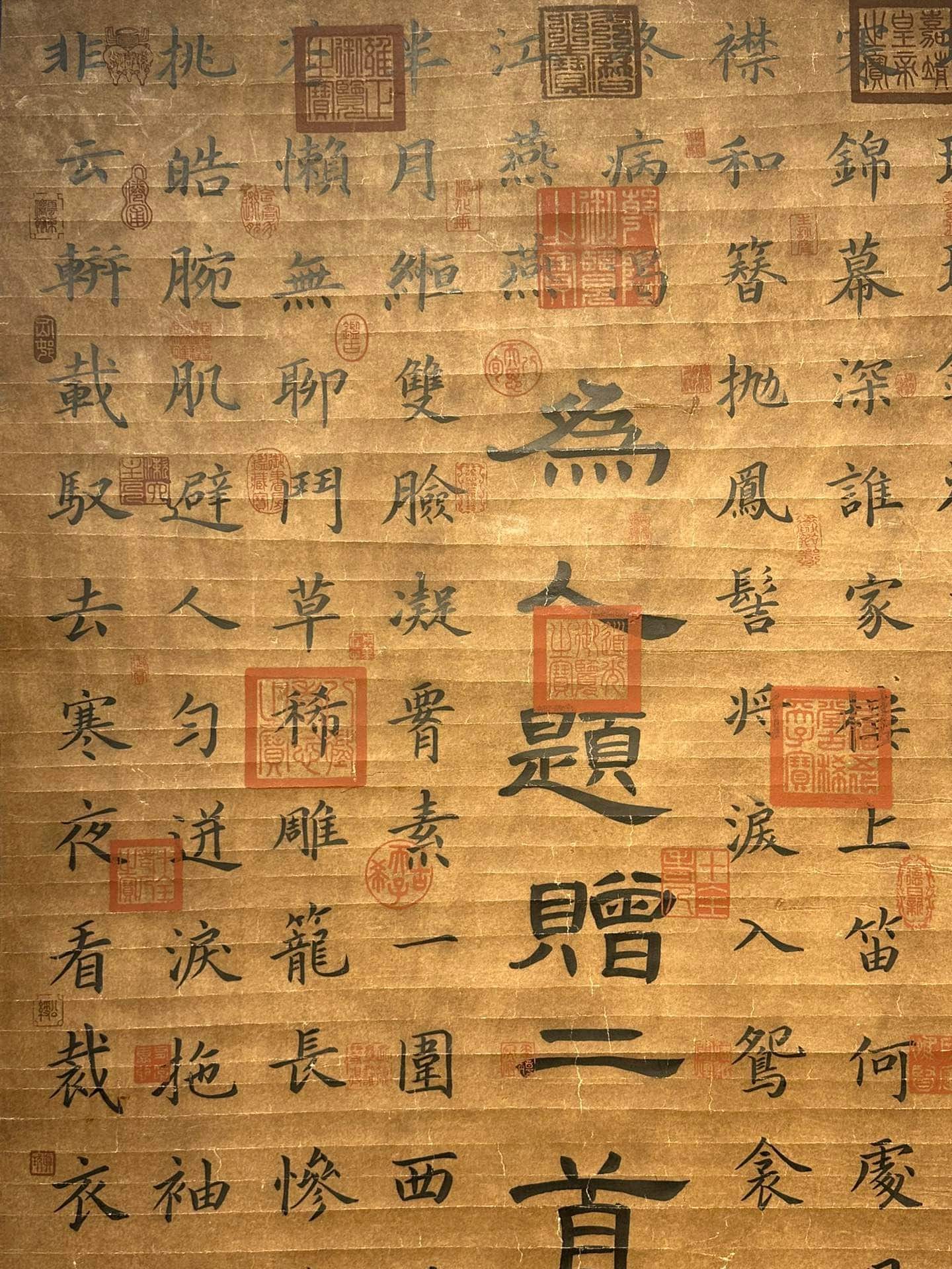 Chinese scroll painting Du Mu