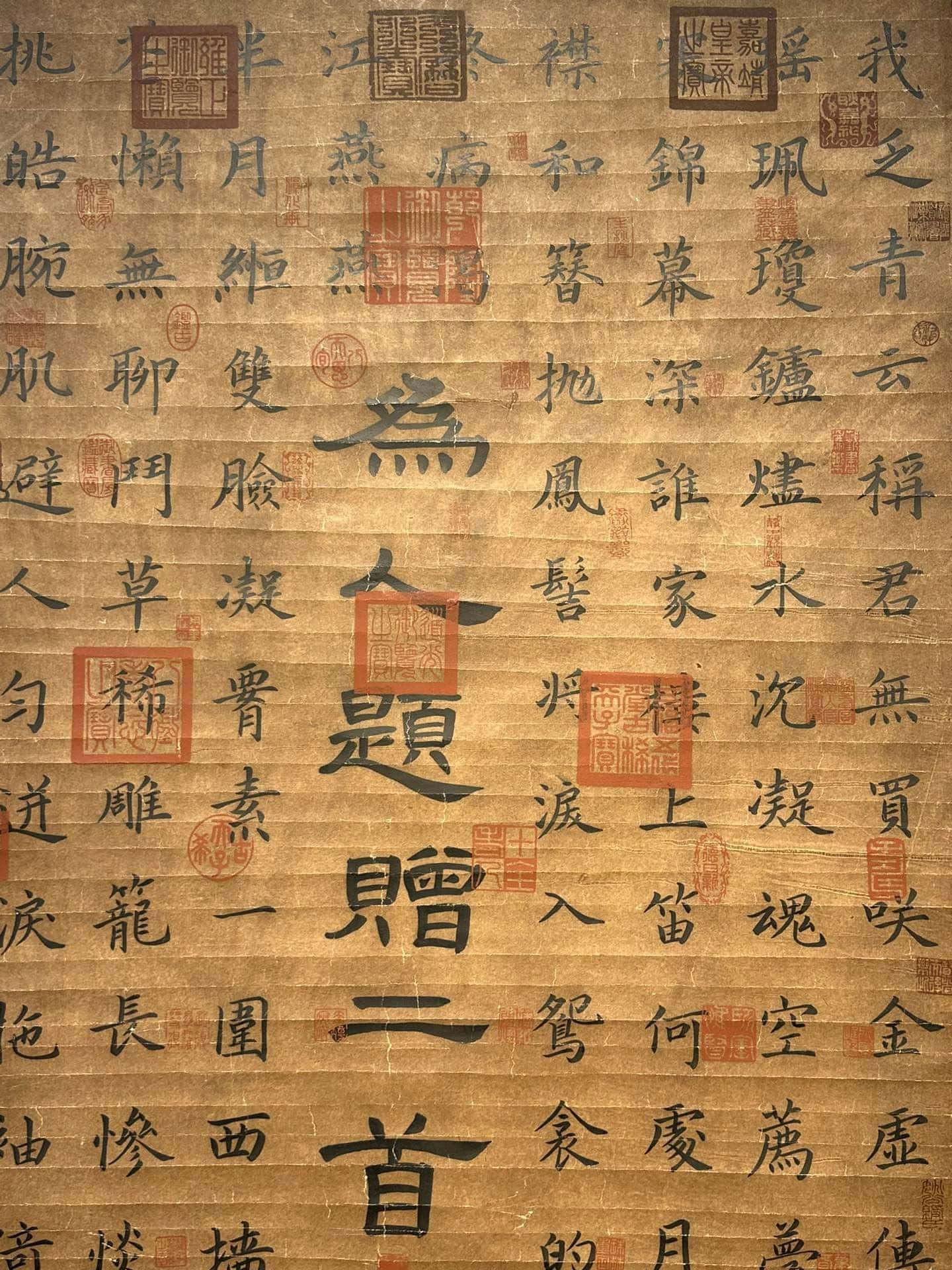 Chinese scroll painting Du Mu