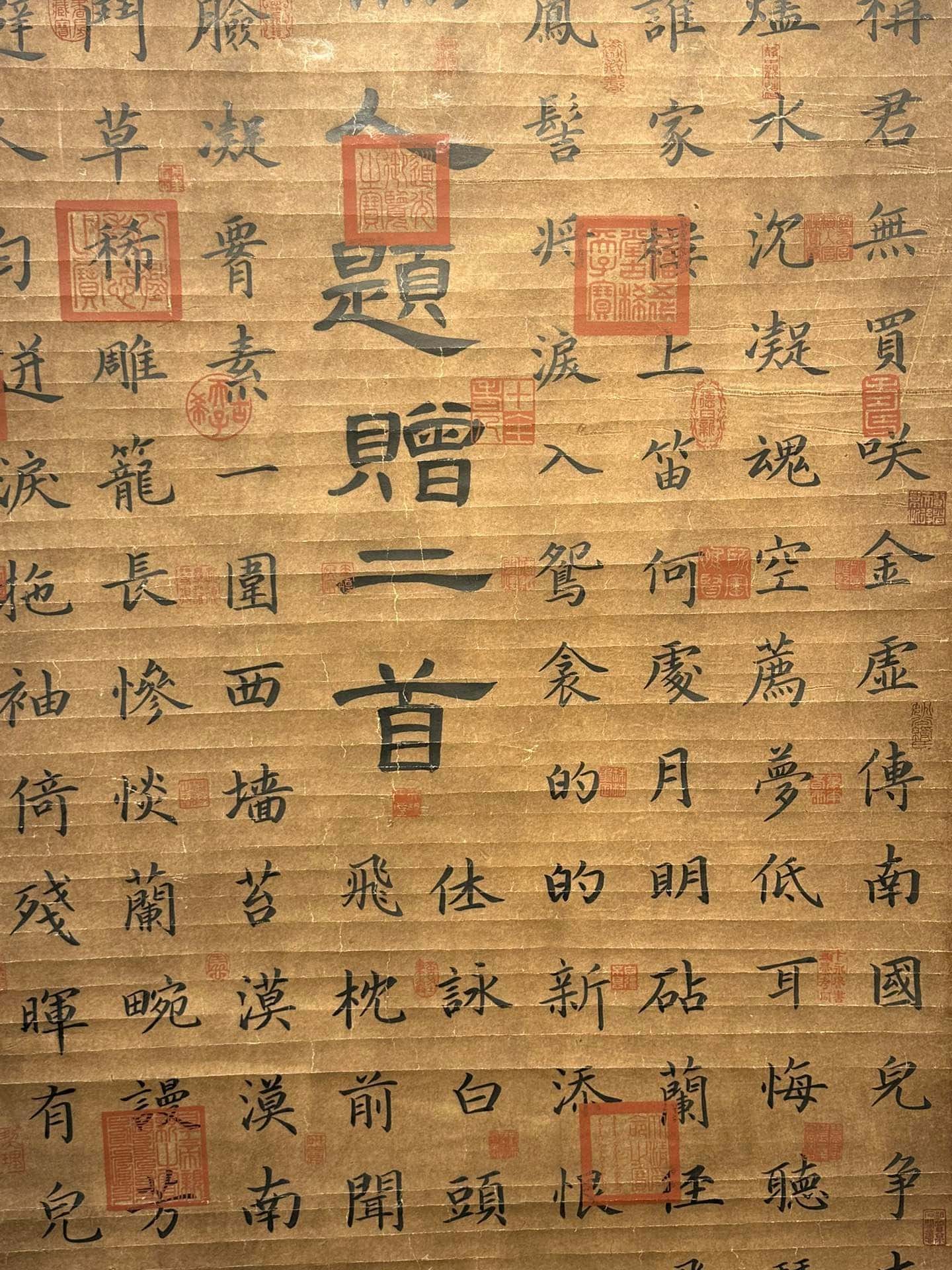 Chinese scroll painting Du Mu