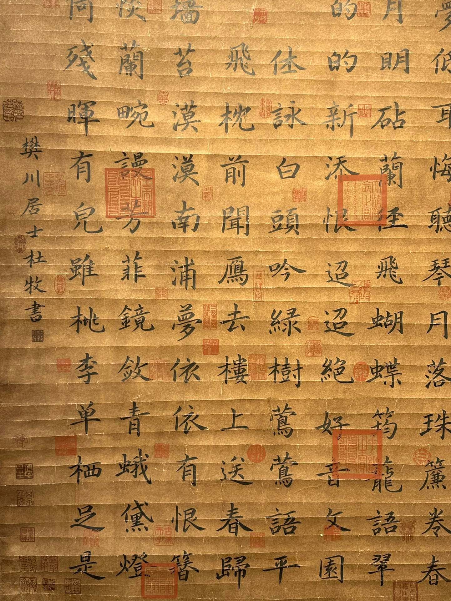 Chinese scroll painting Du Mu