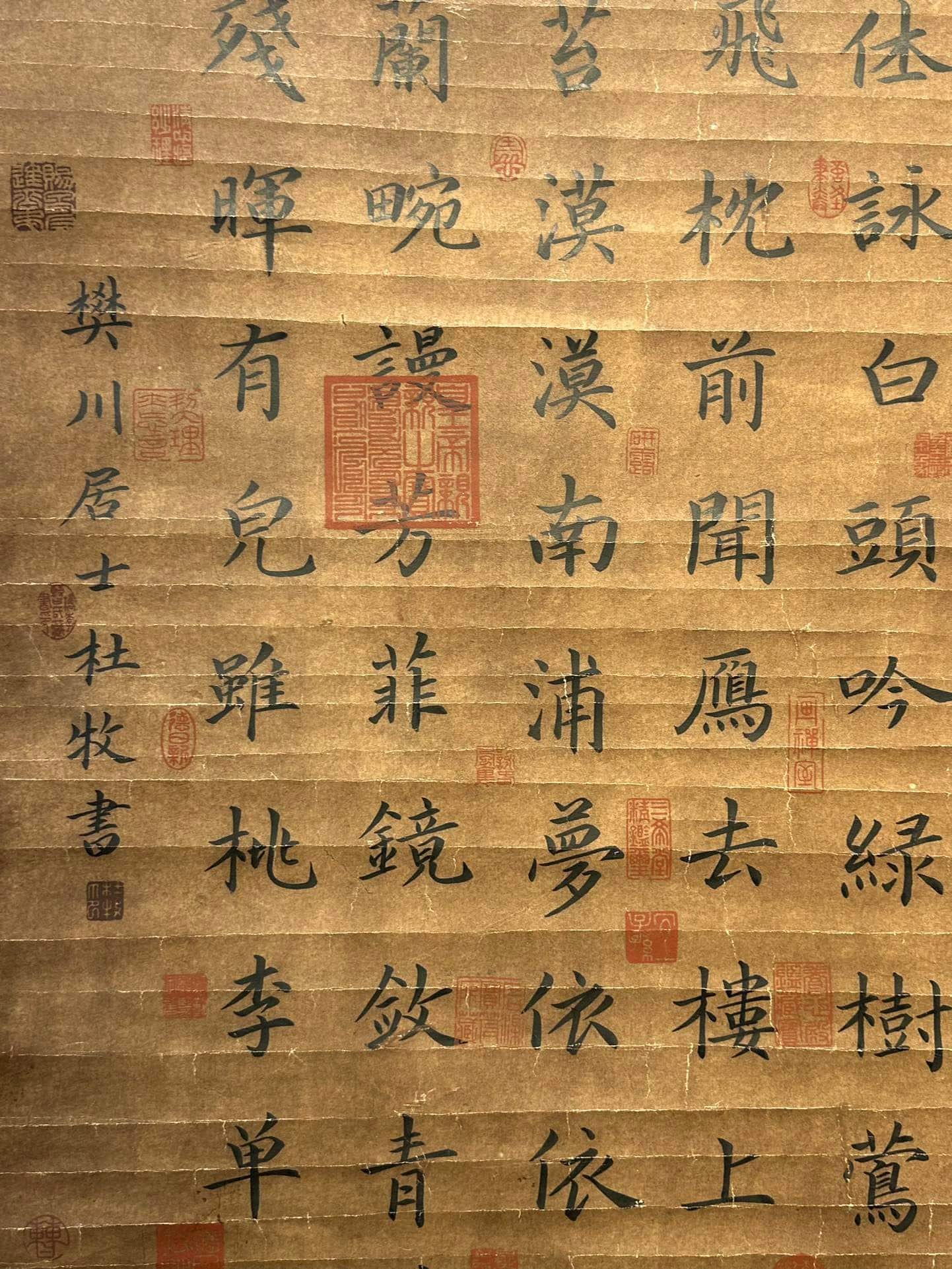 Chinese scroll painting Du Mu