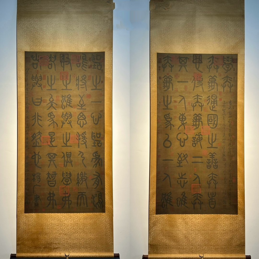 Chinese scroll painting Yang Guang