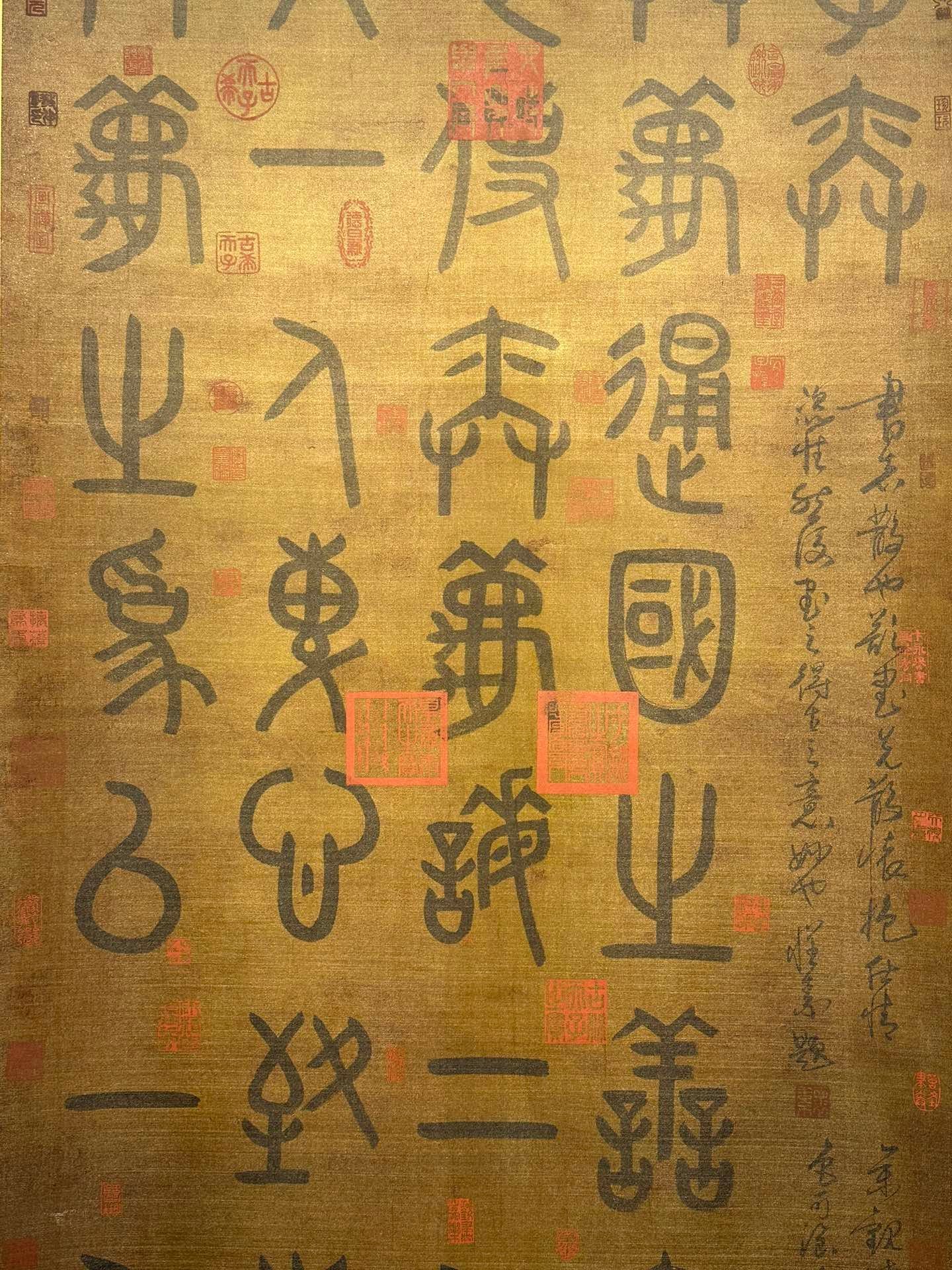 Chinese scroll painting Yang Guang