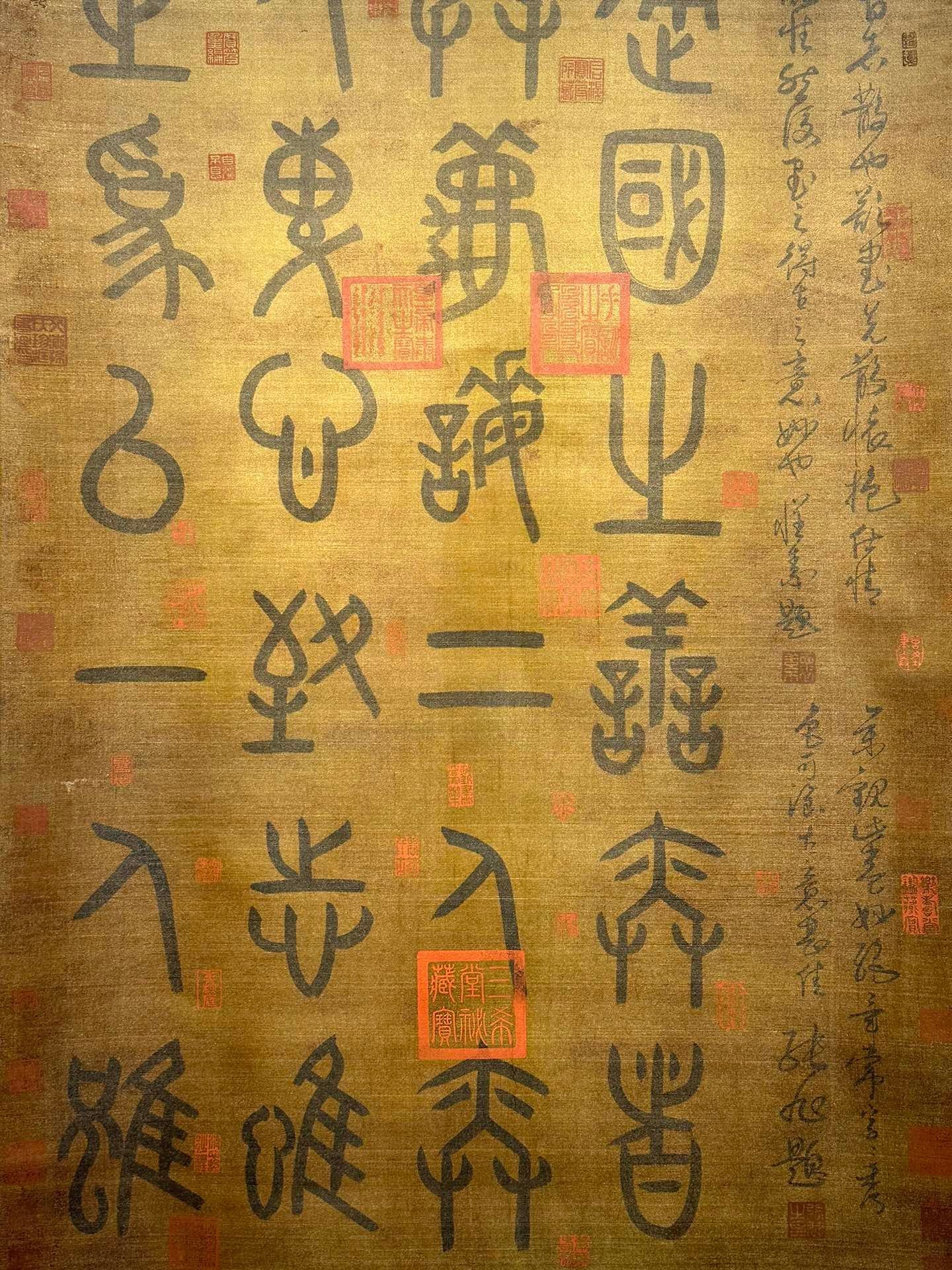 Chinese scroll painting Yang Guang