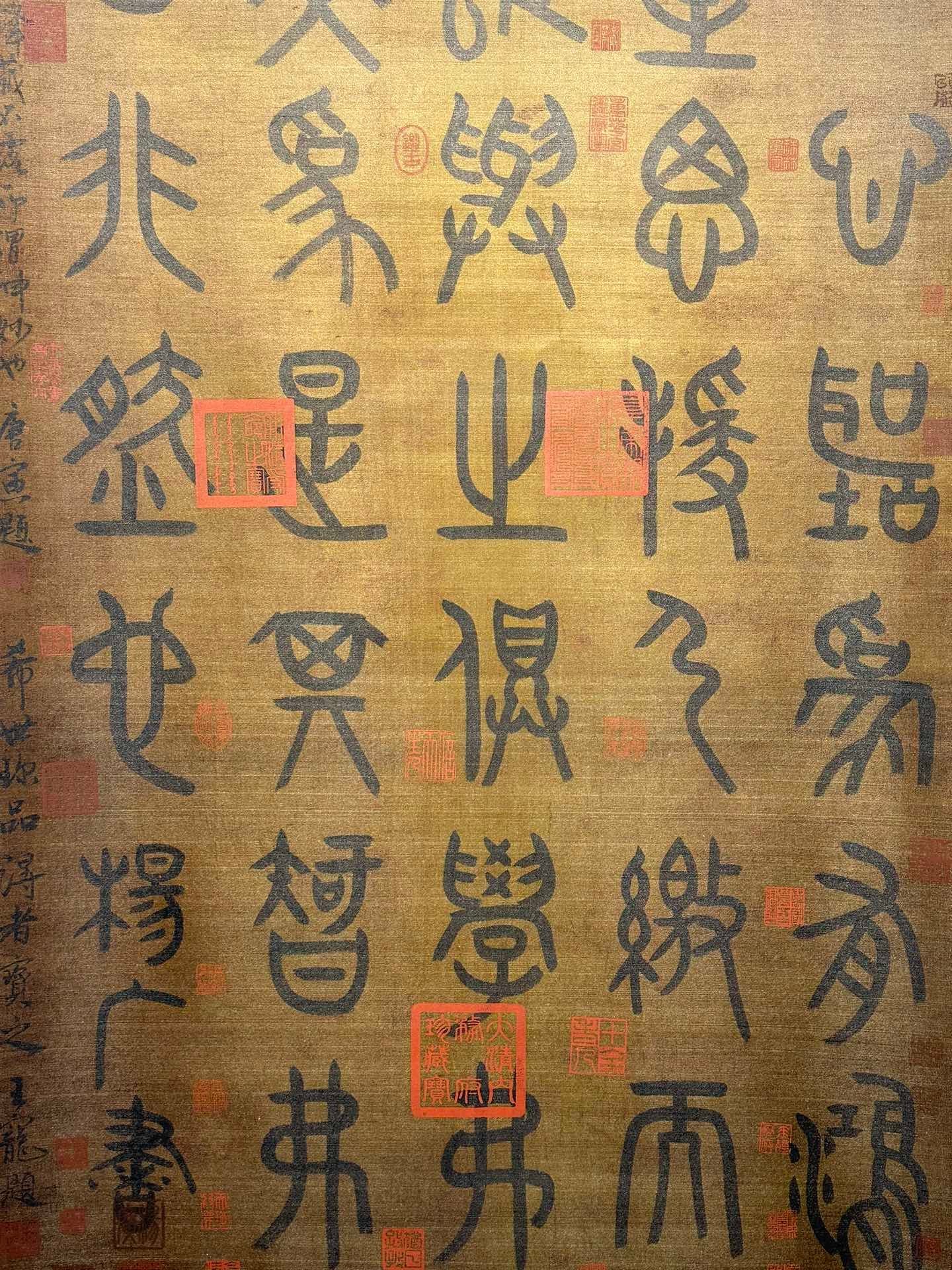 Chinese scroll painting Yang Guang