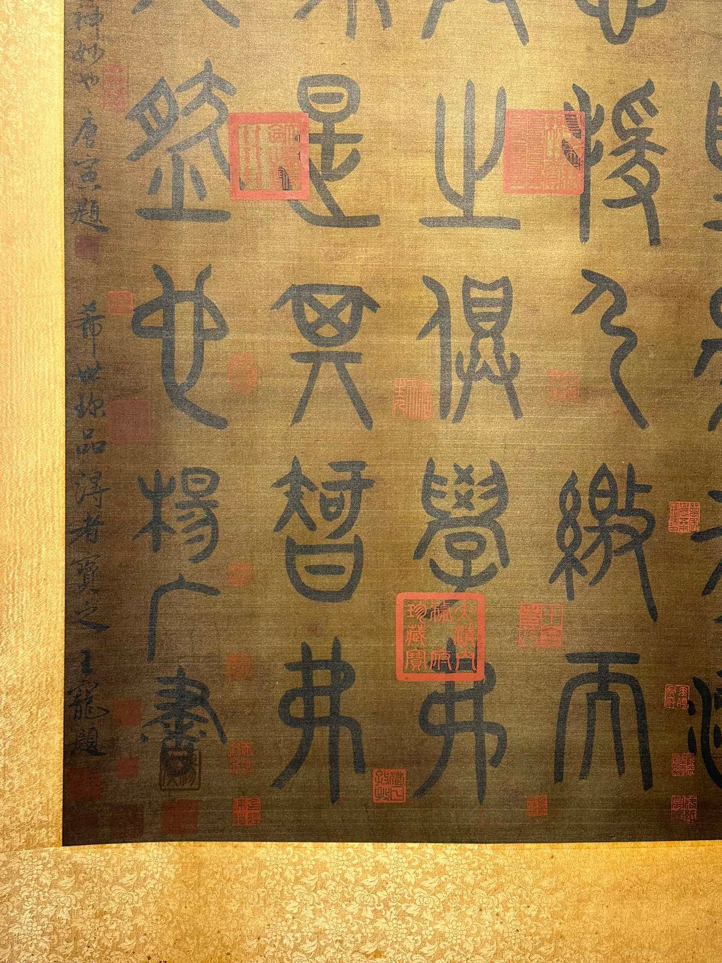 Chinese scroll painting Yang Guang