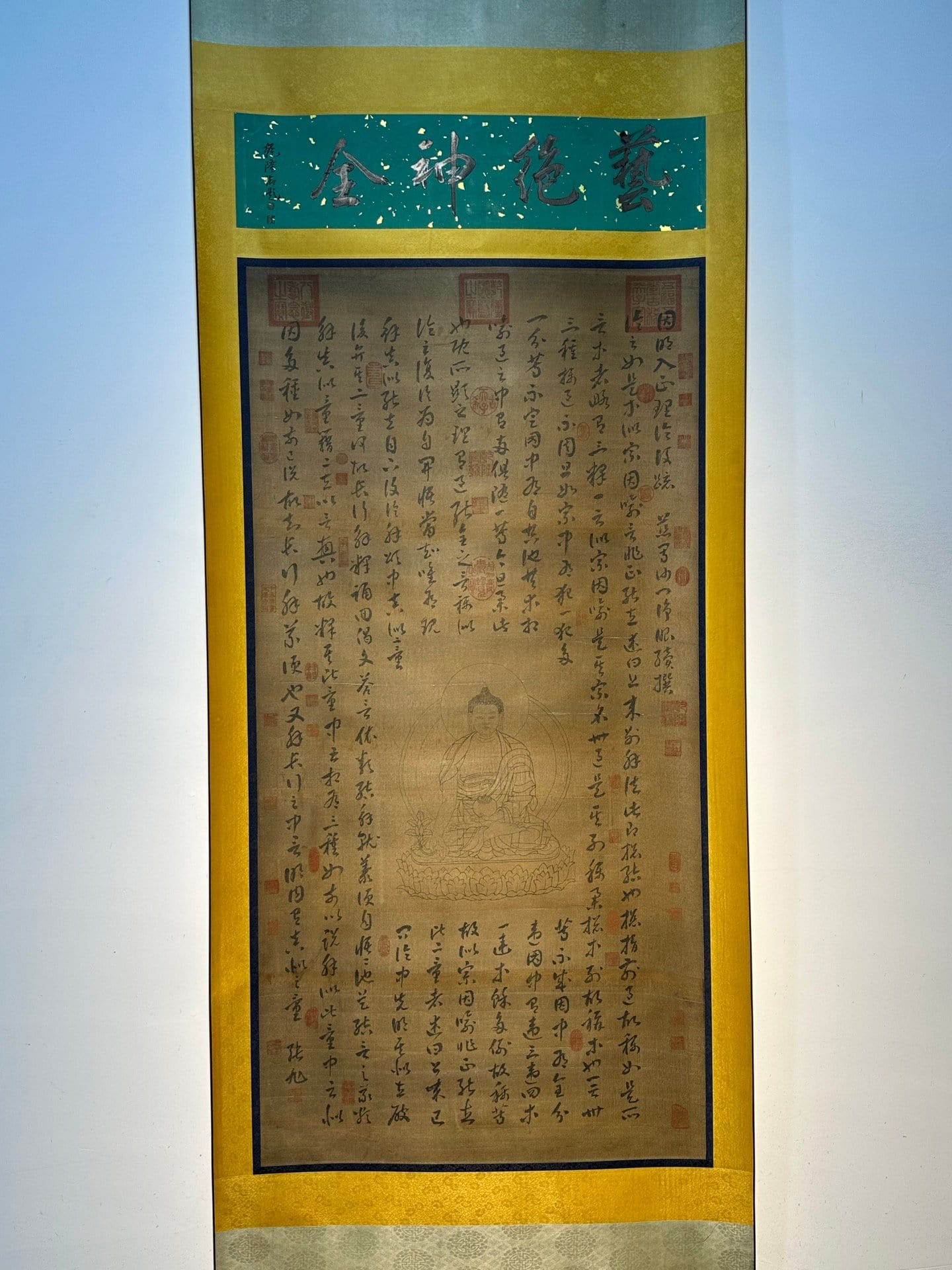 Chinese scroll painting Zhang Xu