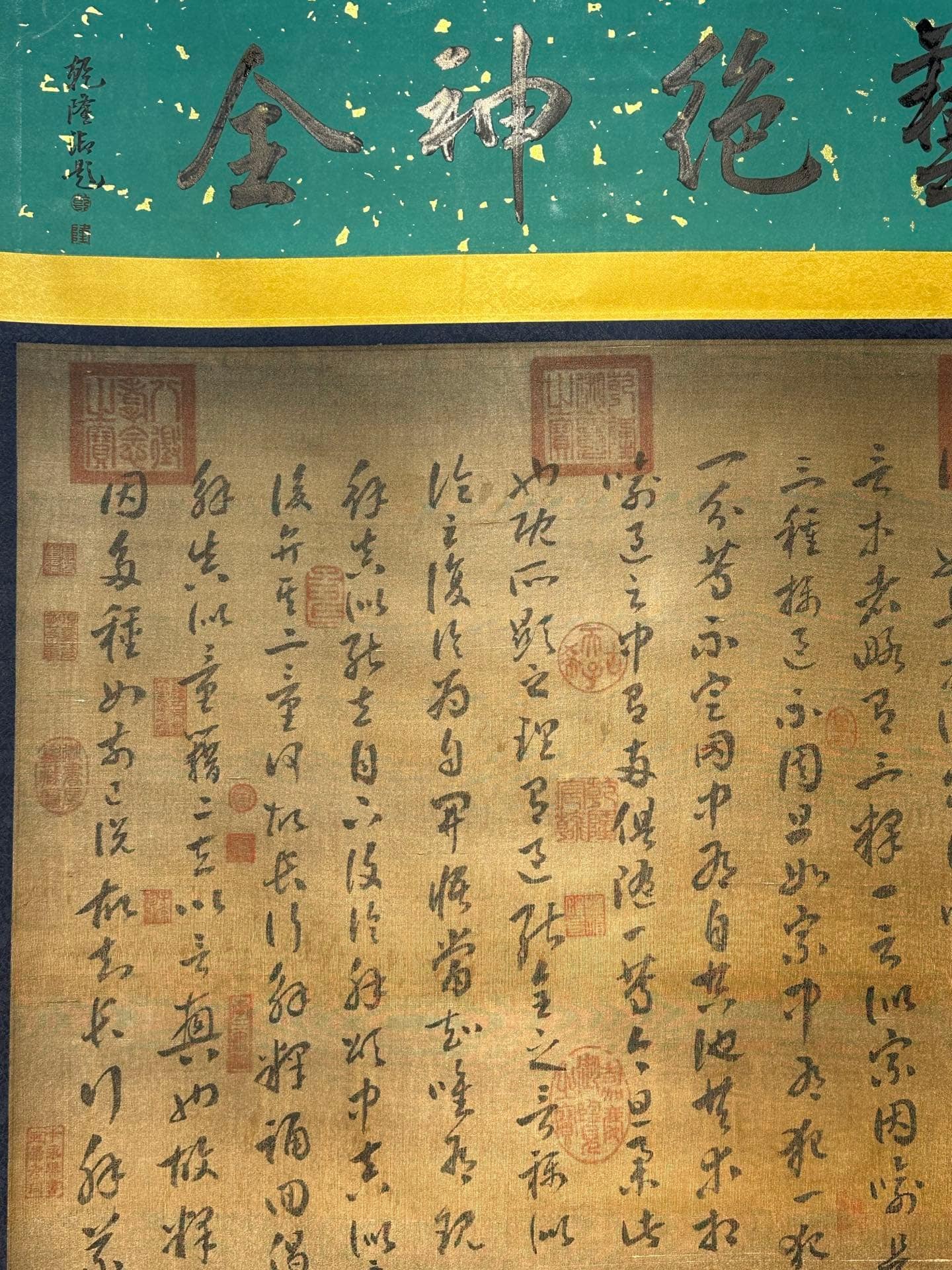 Chinese scroll painting Zhang Xu