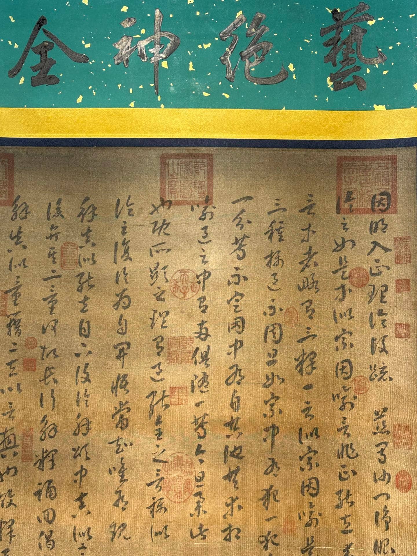 Chinese scroll painting Zhang Xu