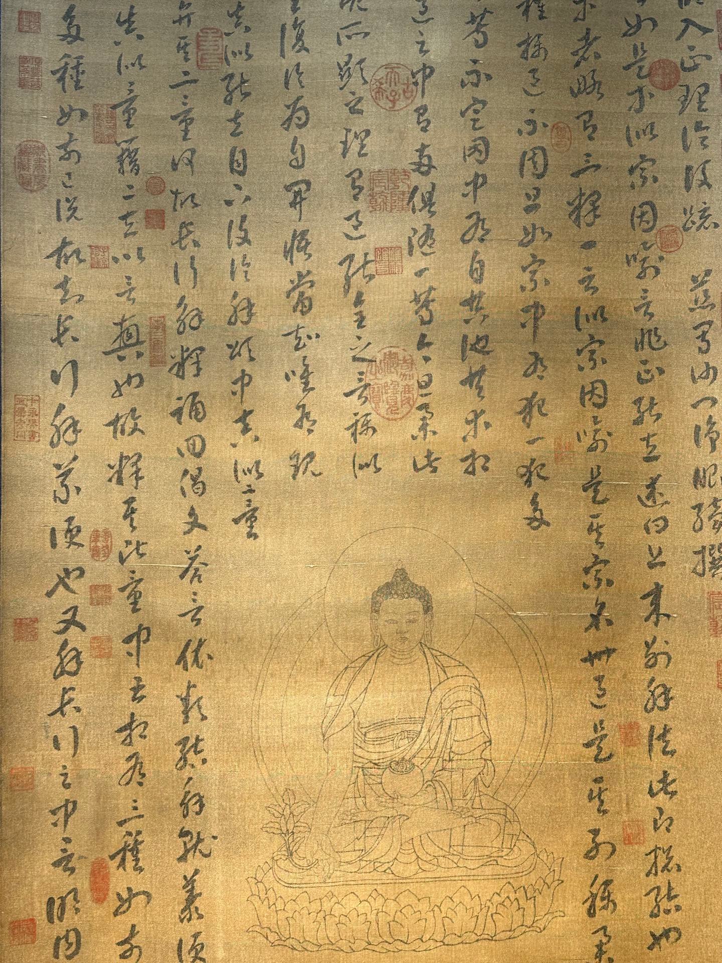 Chinese scroll painting Zhang Xu