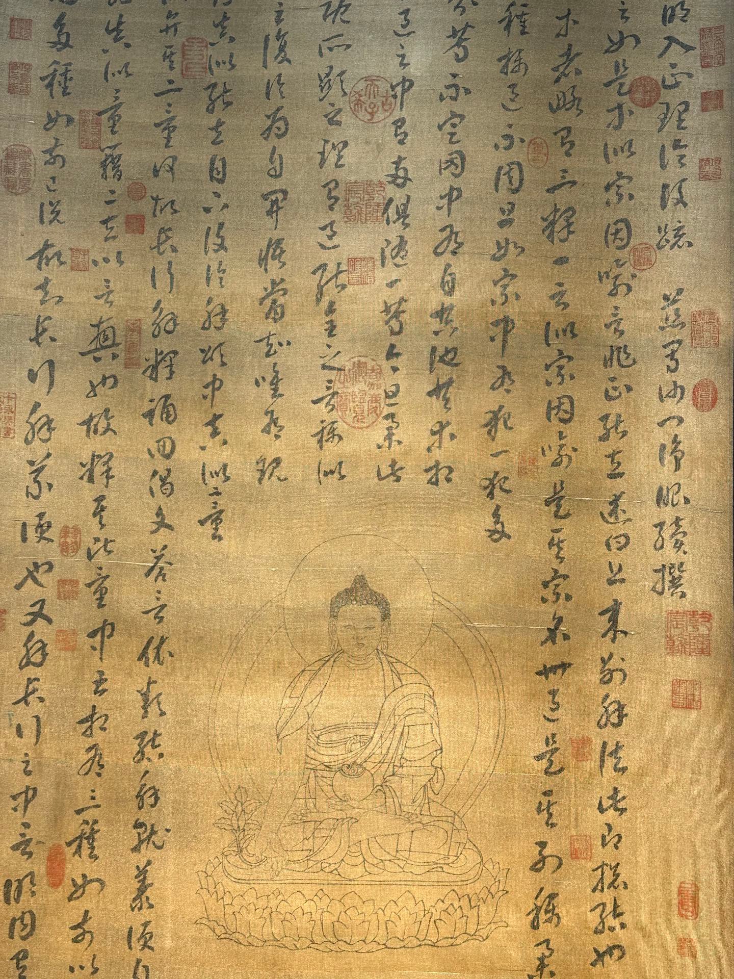 Chinese scroll painting Zhang Xu