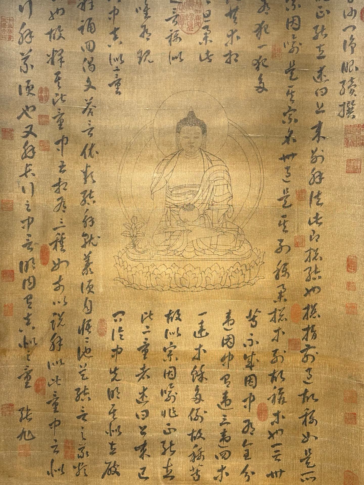 Chinese scroll painting Zhang Xu