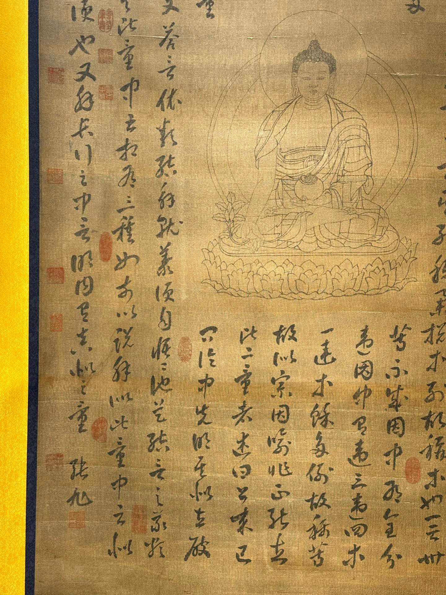 Chinese scroll painting Zhang Xu