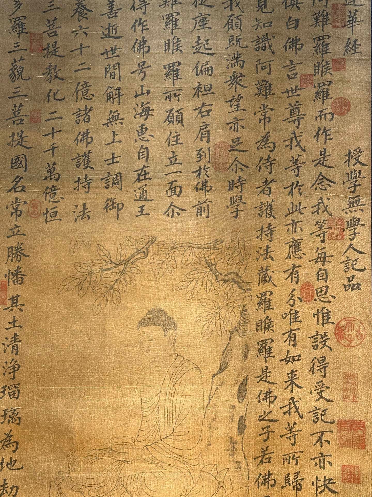Chinese scroll painting Liu Gongquan