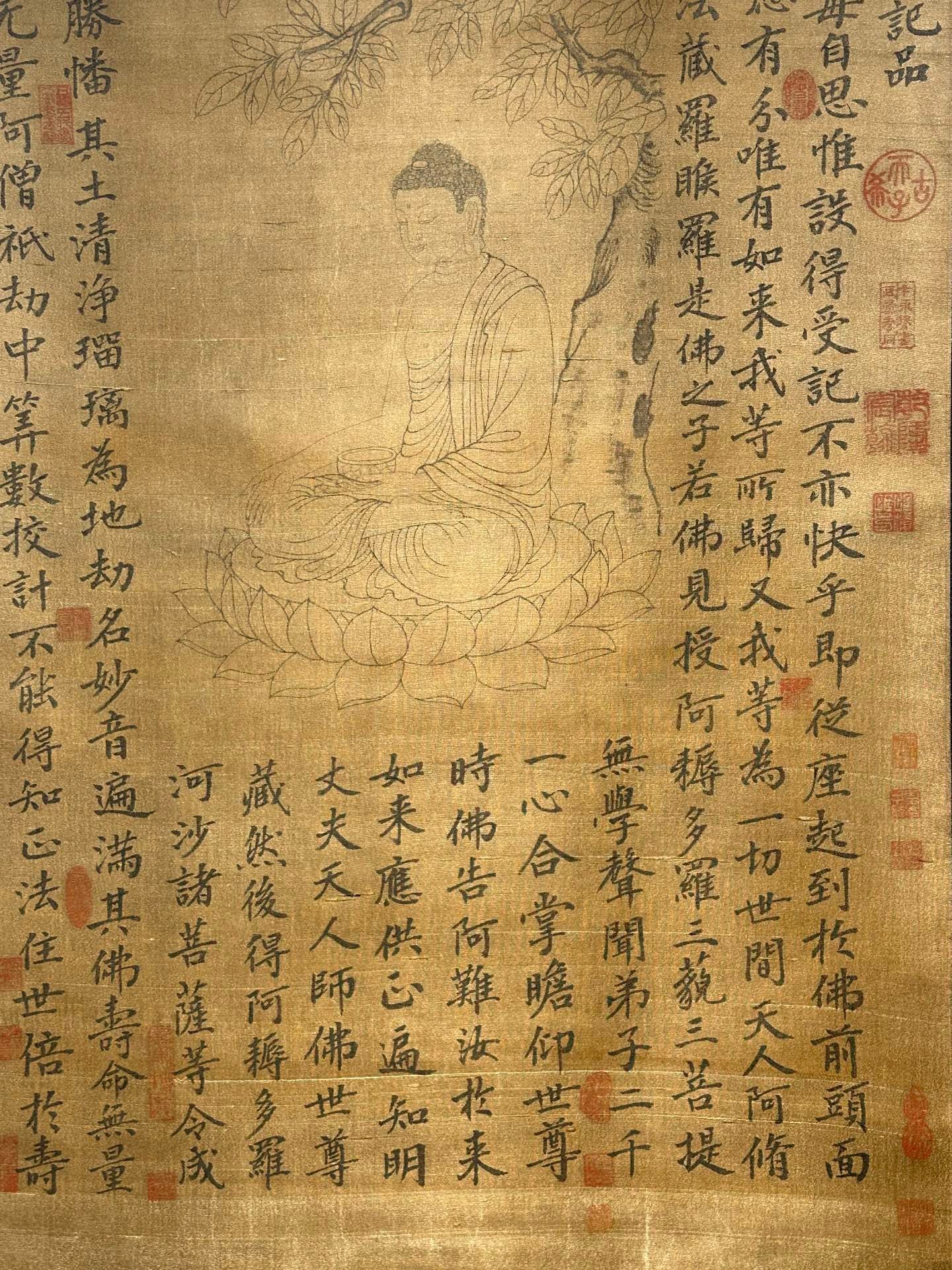 Chinese scroll painting Liu Gongquan