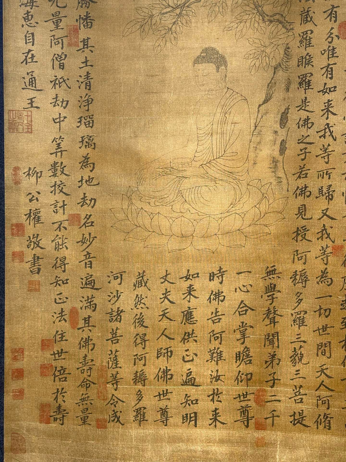 Chinese scroll painting Liu Gongquan