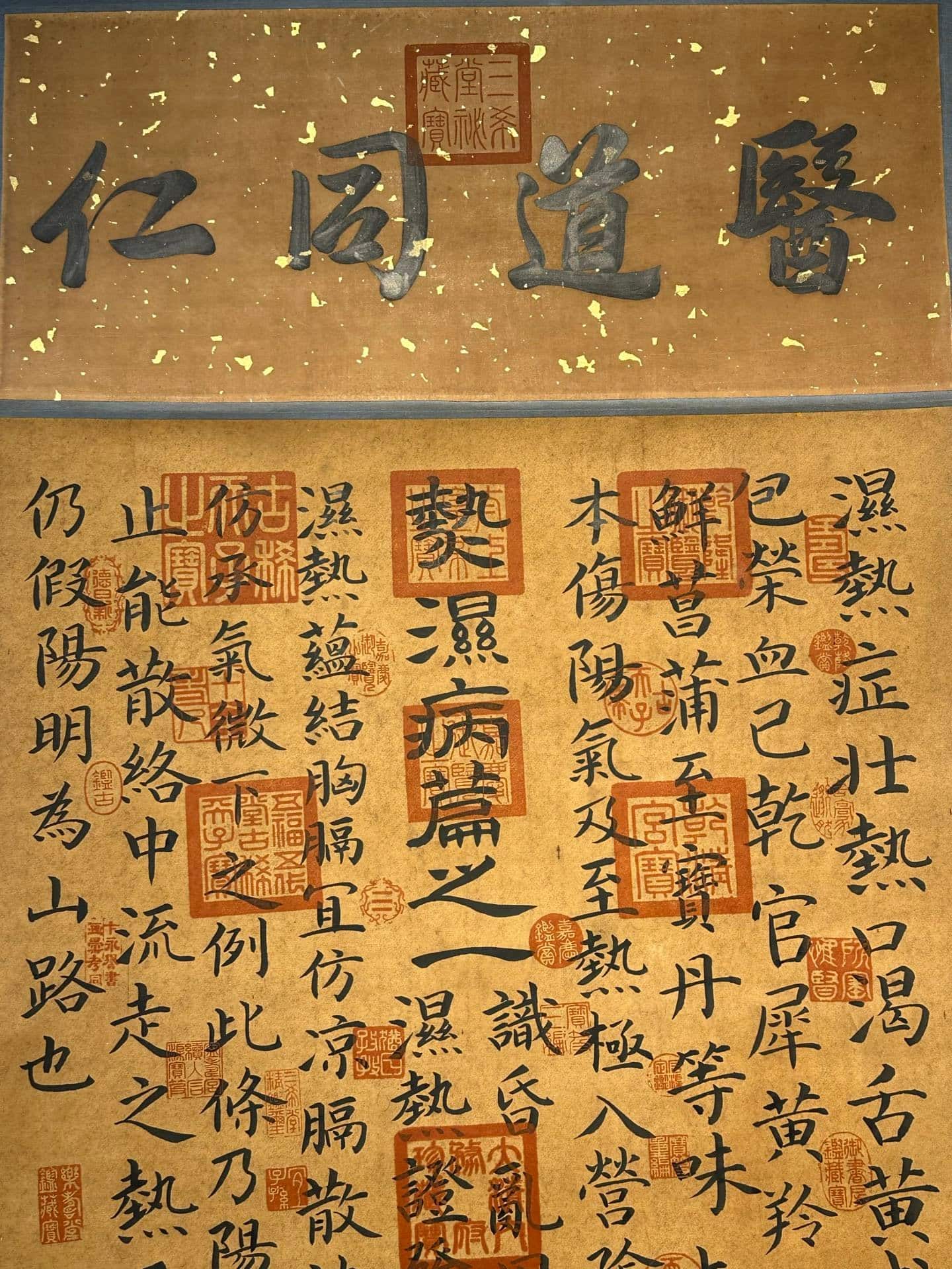 Chinese scroll painting Xue Shengbai