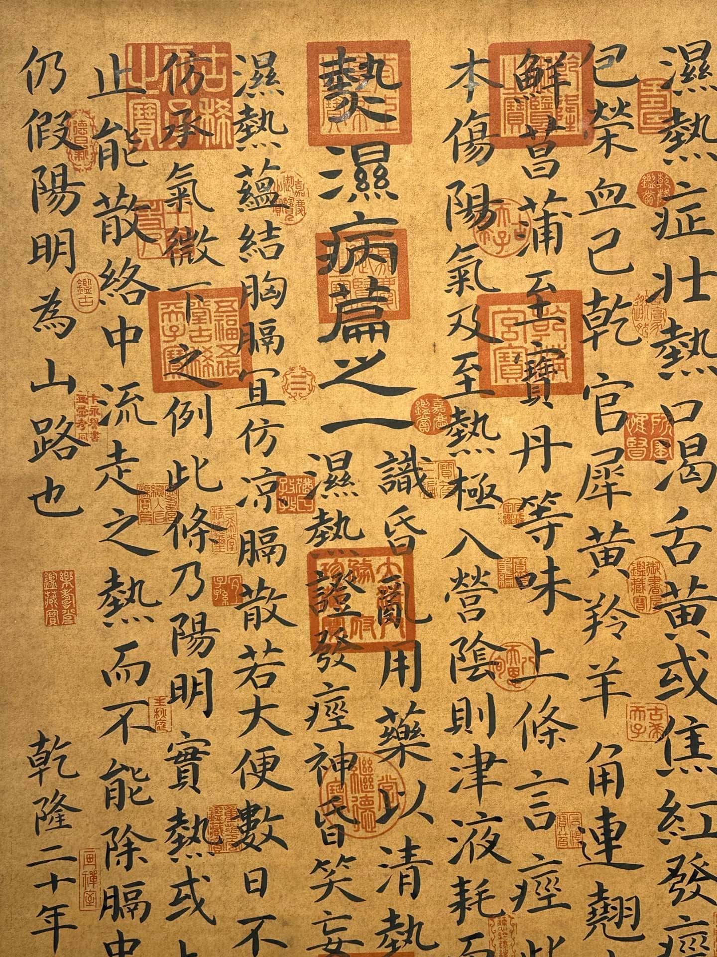 Chinese scroll painting Xue Shengbai
