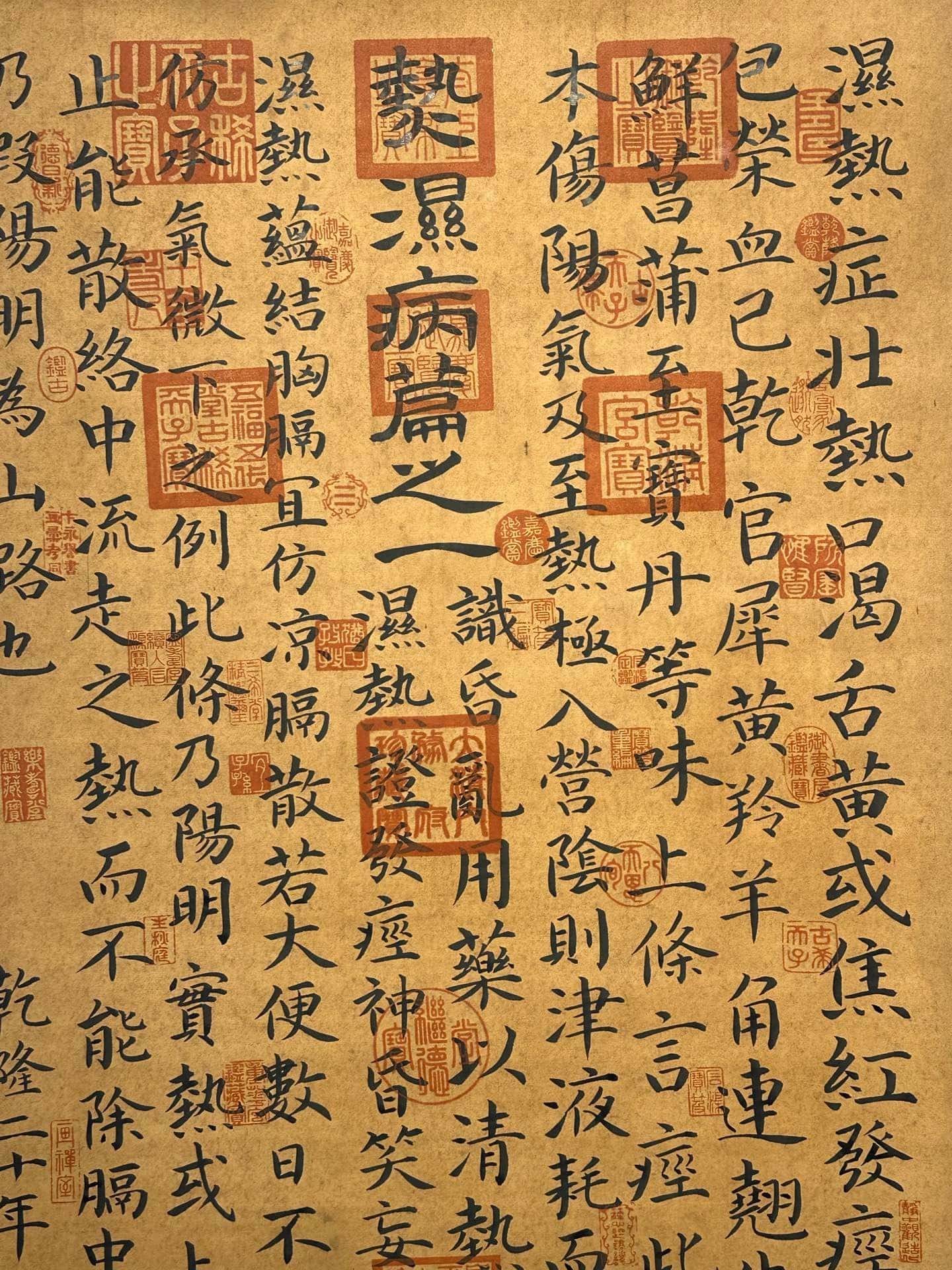 Chinese scroll painting Xue Shengbai