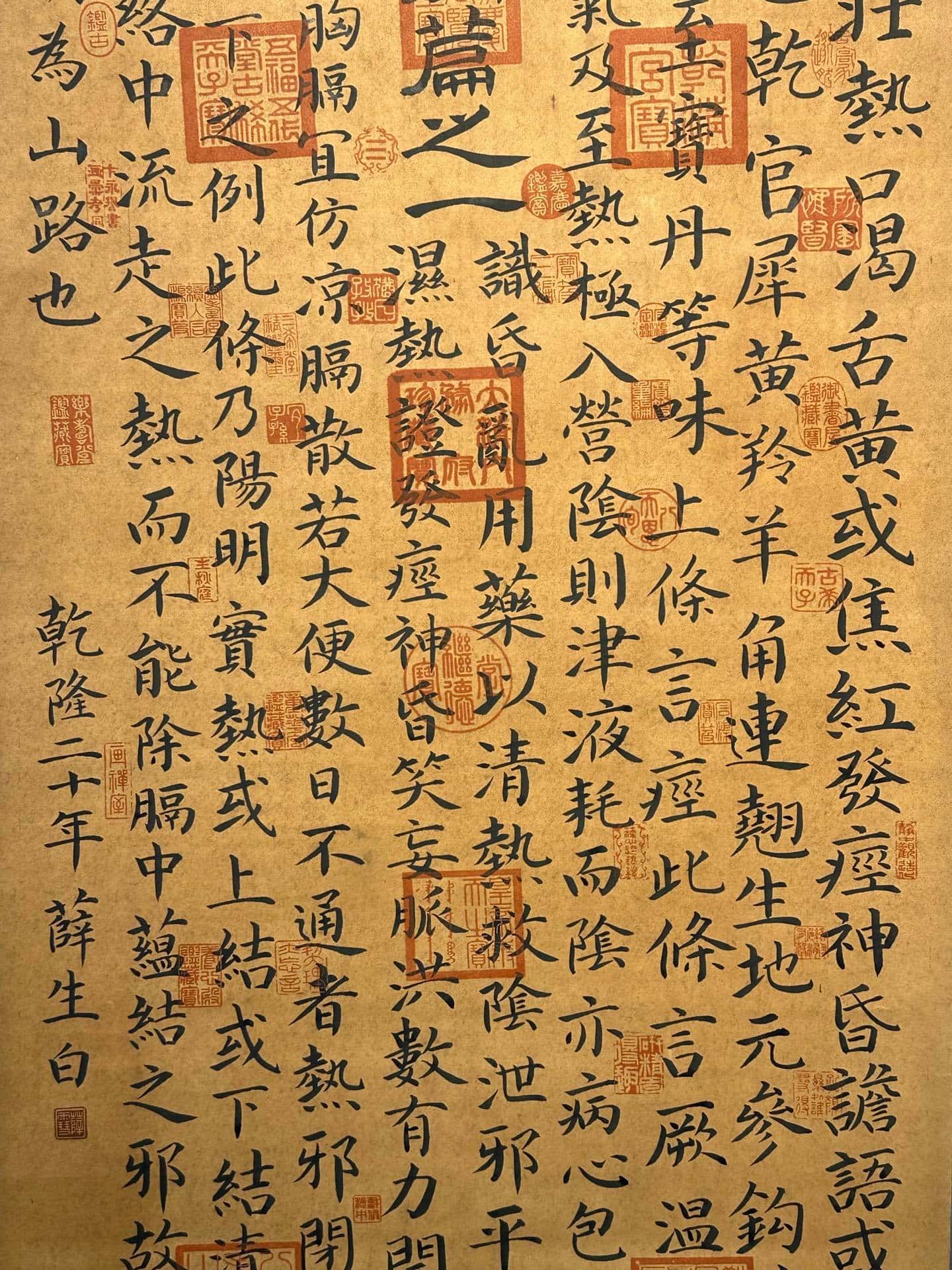 Chinese scroll painting Xue Shengbai