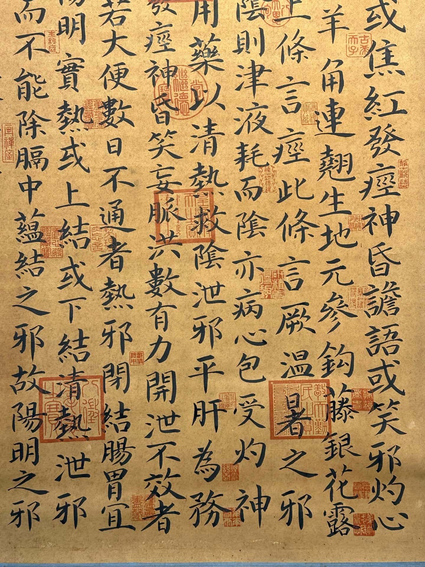Chinese scroll painting Xue Shengbai