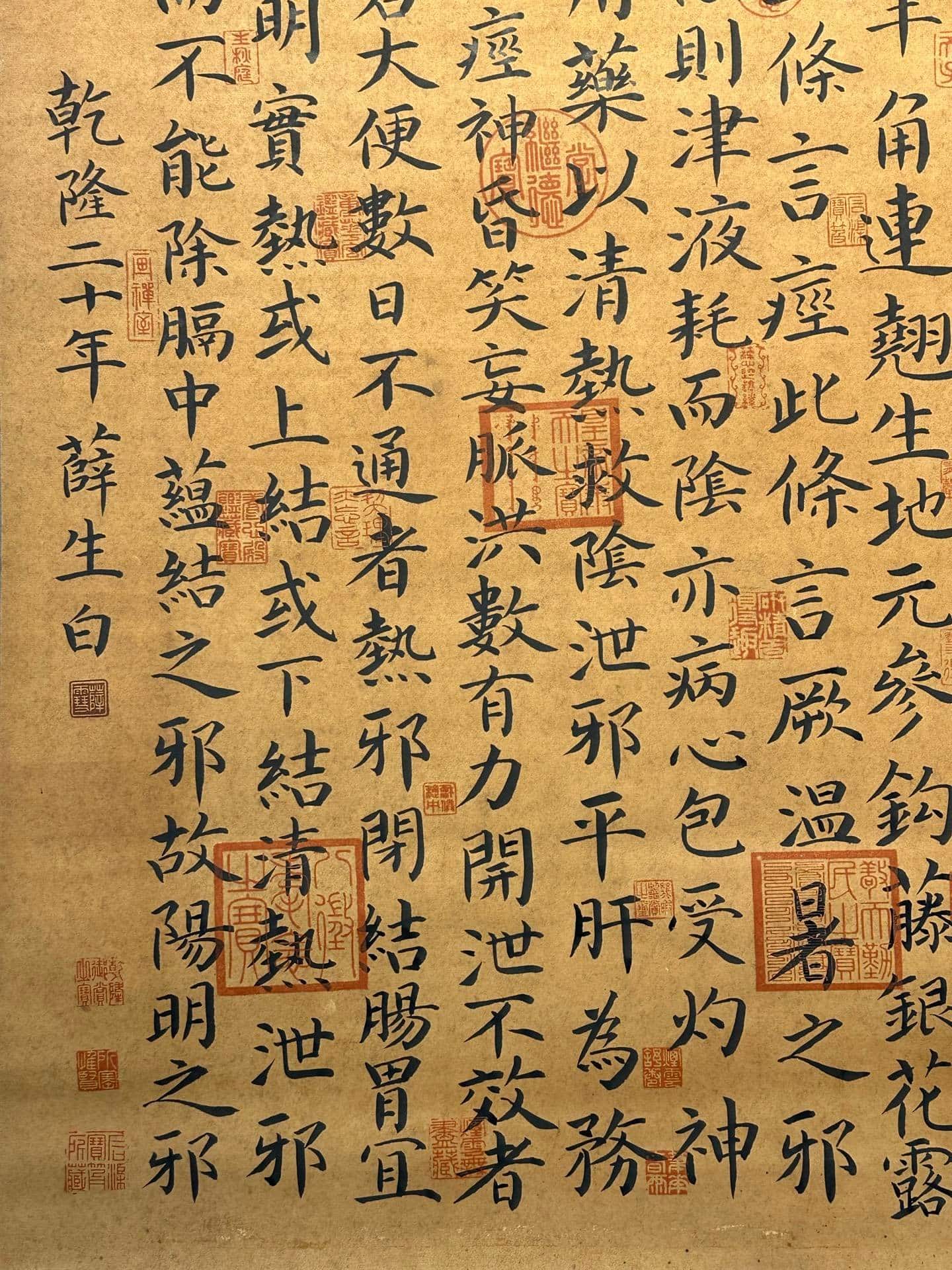 Chinese scroll painting Xue Shengbai